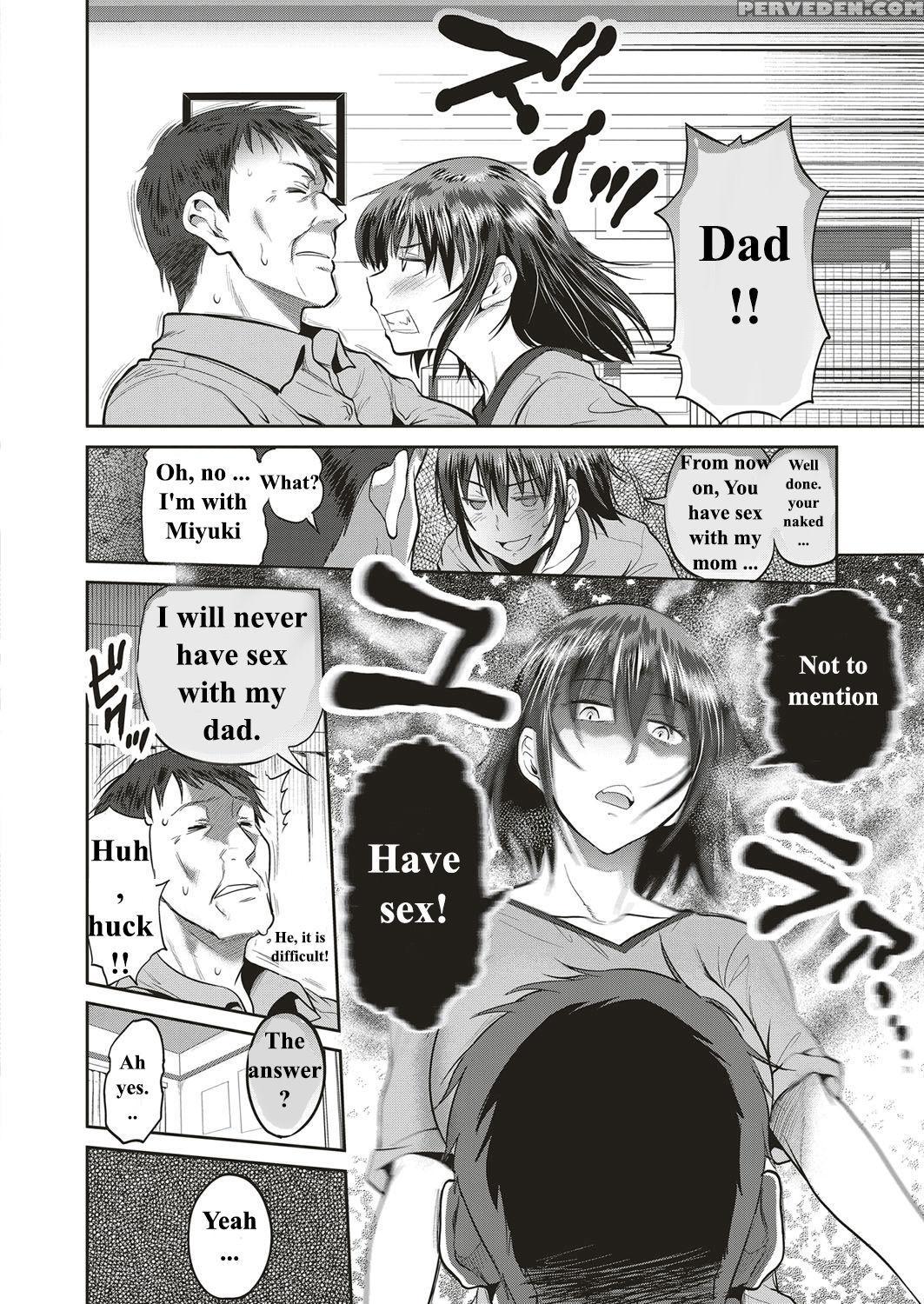 [distance] Musume To Chichi No Ketsumatsu (comic E... 1