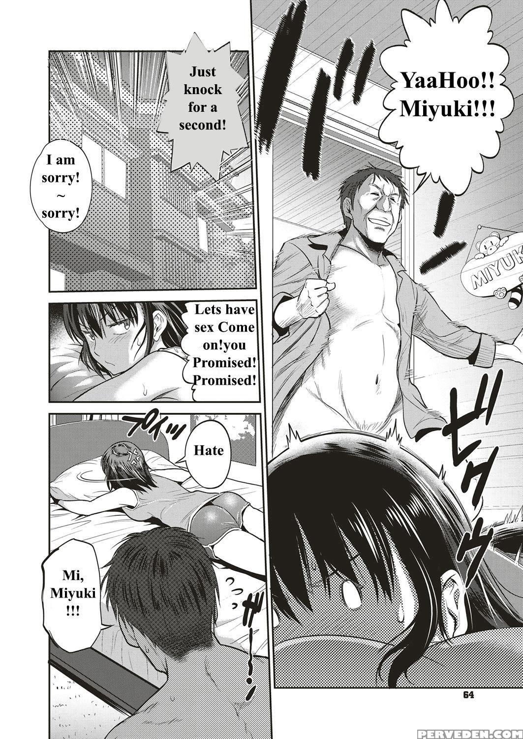 [distance] Musume To Chichi No Ketsumatsu (comic E... 1