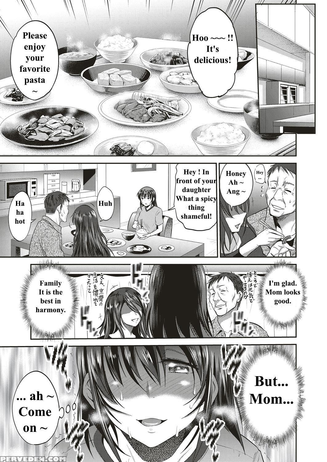 [distance] Musume To Chichi No Ketsumatsu (comic E... 1