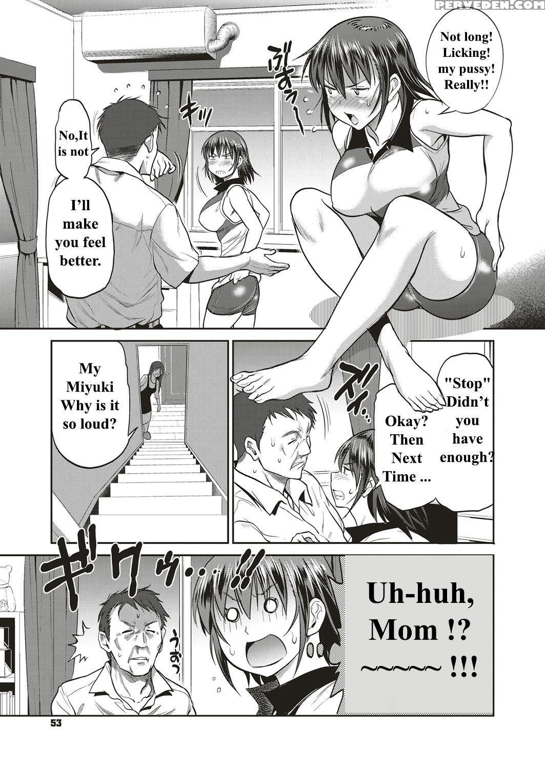 [distance] Musume To Chichi No Ketsumatsu (comic E... 1