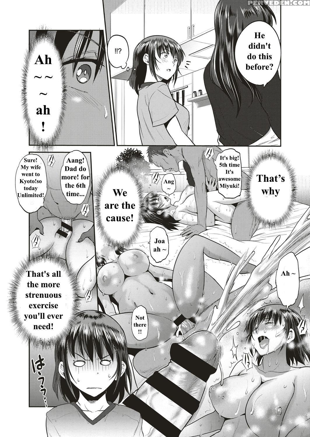 [distance] Musume To Chichi No Ketsumatsu (comic E... 1