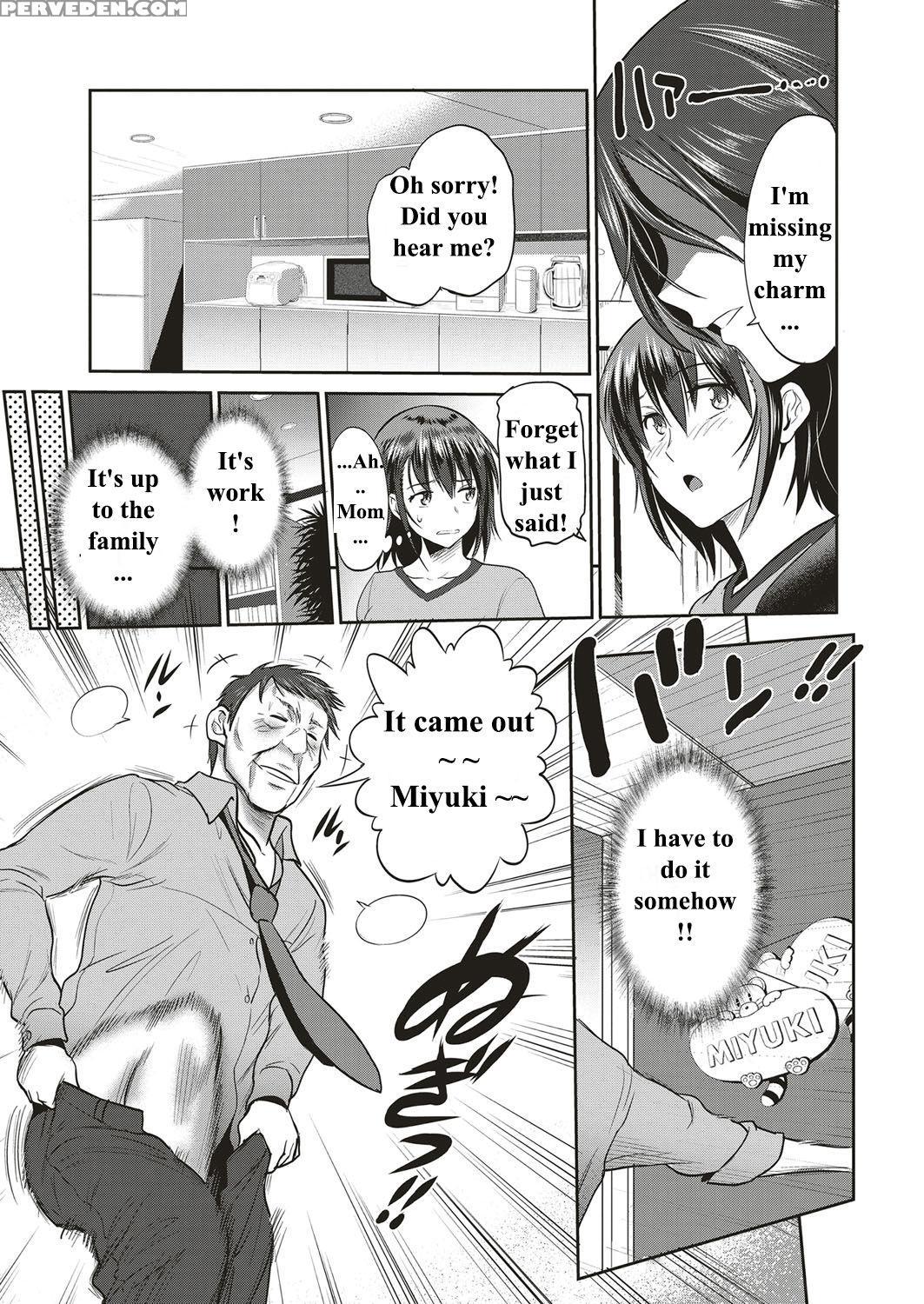 [distance] Musume To Chichi No Ketsumatsu (comic E... 1