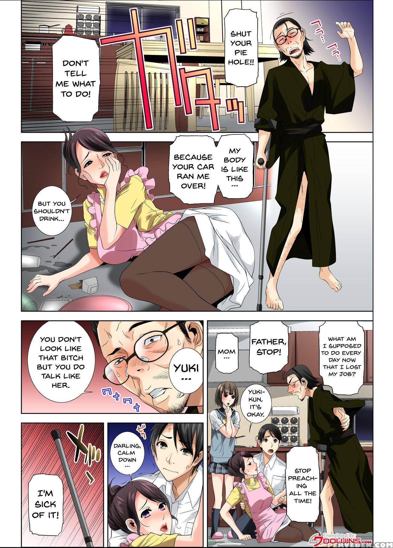 [dm-fc] Matabiraki Haha Shimai Taisetsu A Osananaj... 1