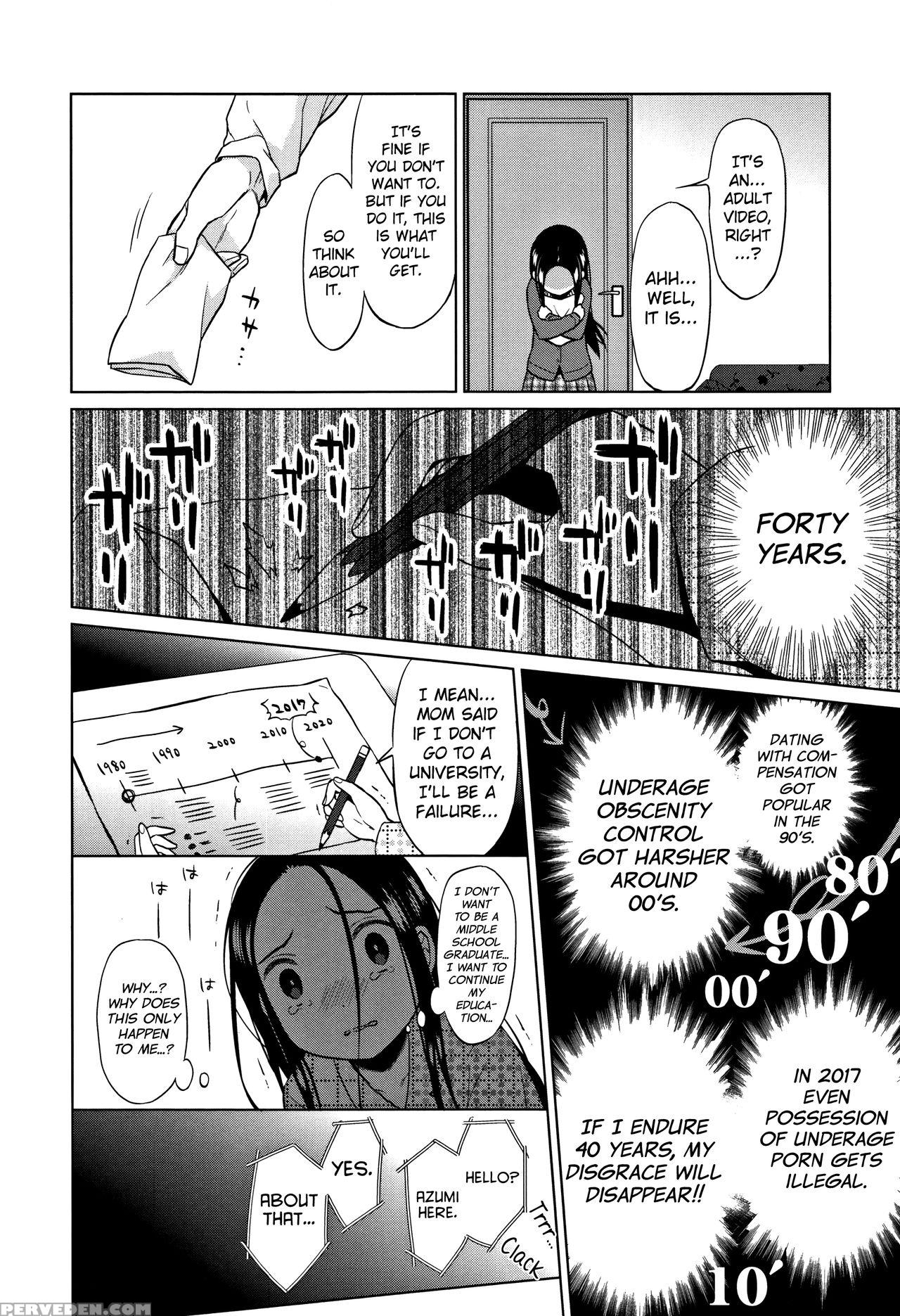 [dobato] Heisei Jc In Meiji Yobaimura Ch. 1-3 [english] [biribiri] 1