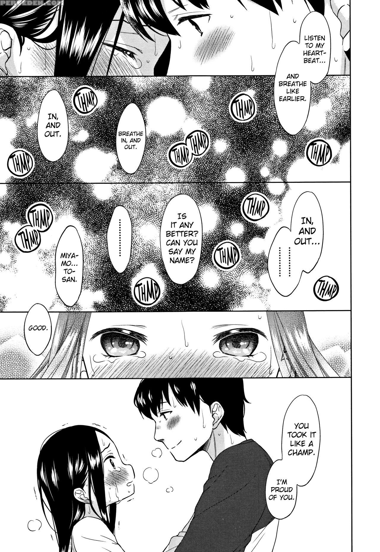 [dobato] Heisei Jc In Meiji Yobaimura Ch. 1-3 [english] [biribiri] 1