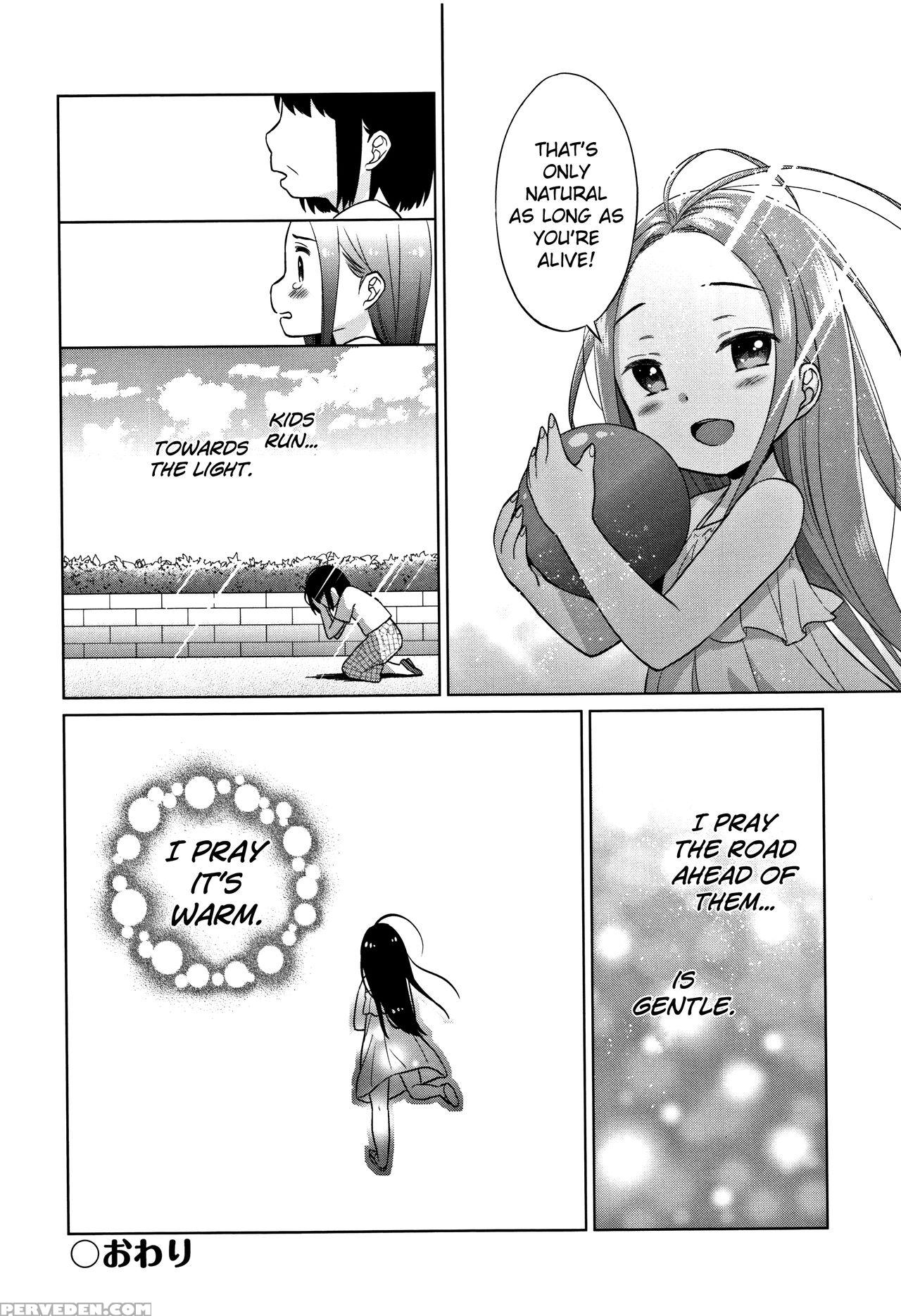 [dobato] Heisei Jc In Meiji Yobaimura Ch. 1-3 [english] [biribiri] 1