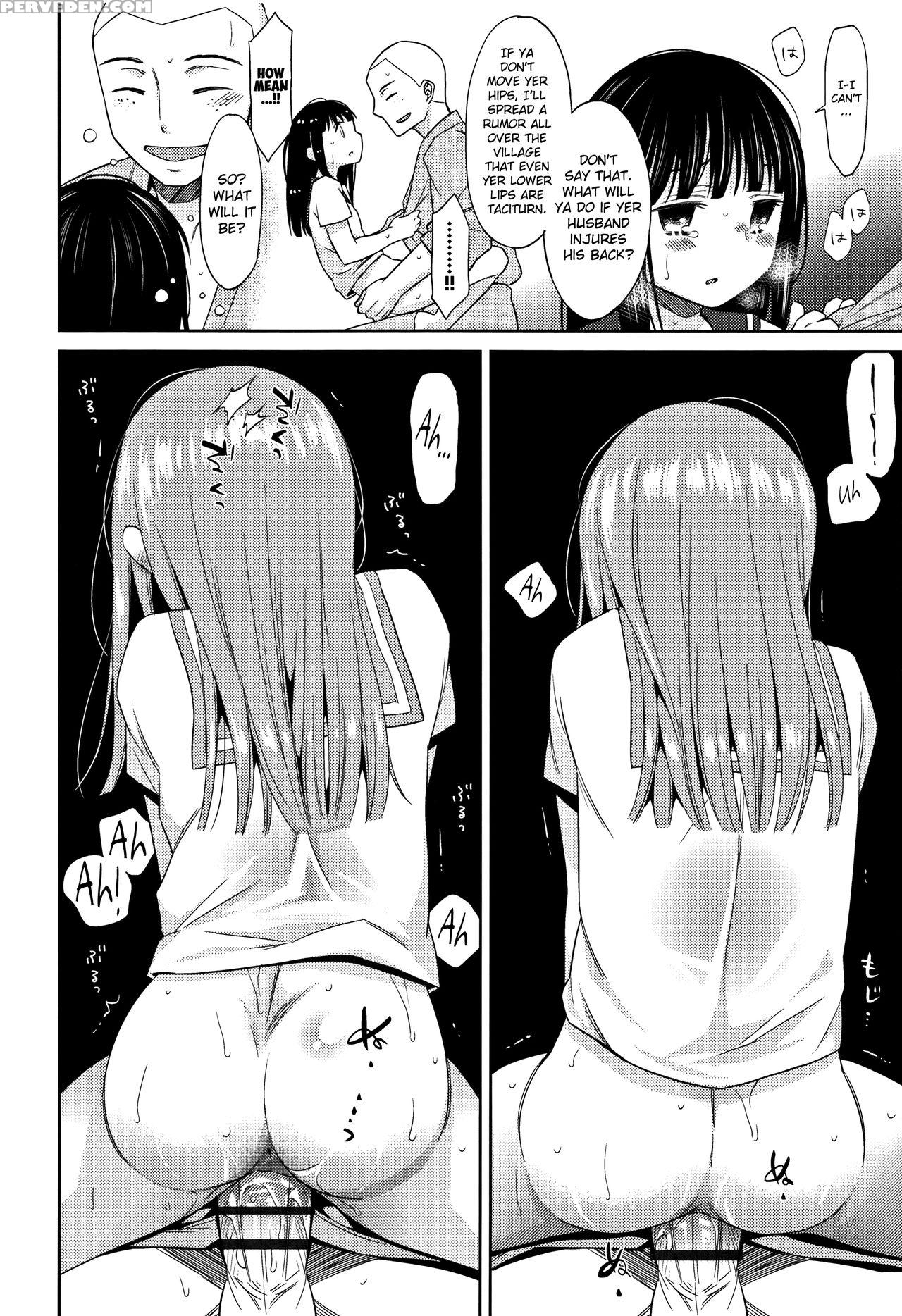 [dobato] Heisei Jc In Meiji Yobaimura Ch. 1-3 [english] [biribiri] 1