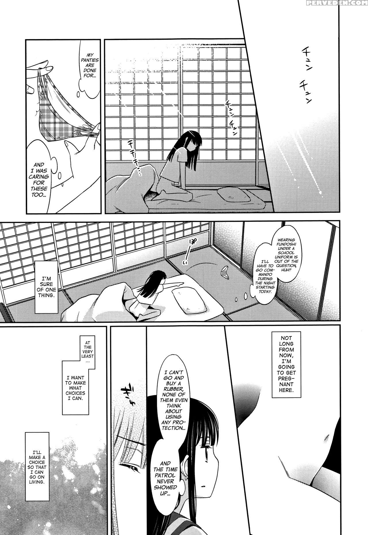 [dobato] Heisei Jc In Meiji Yobaimura Ch. 1-3 [english] [biribiri] 1