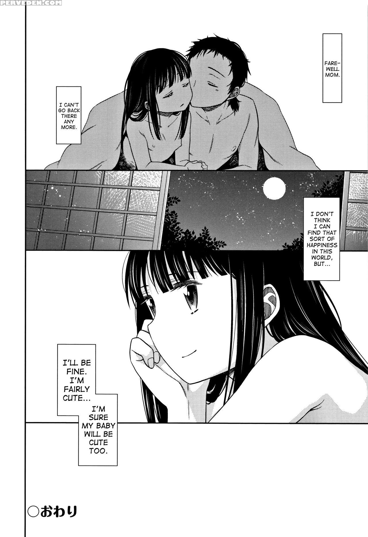 [dobato] Heisei Jc In Meiji Yobaimura Ch. 1-3 [english] [biribiri] 1