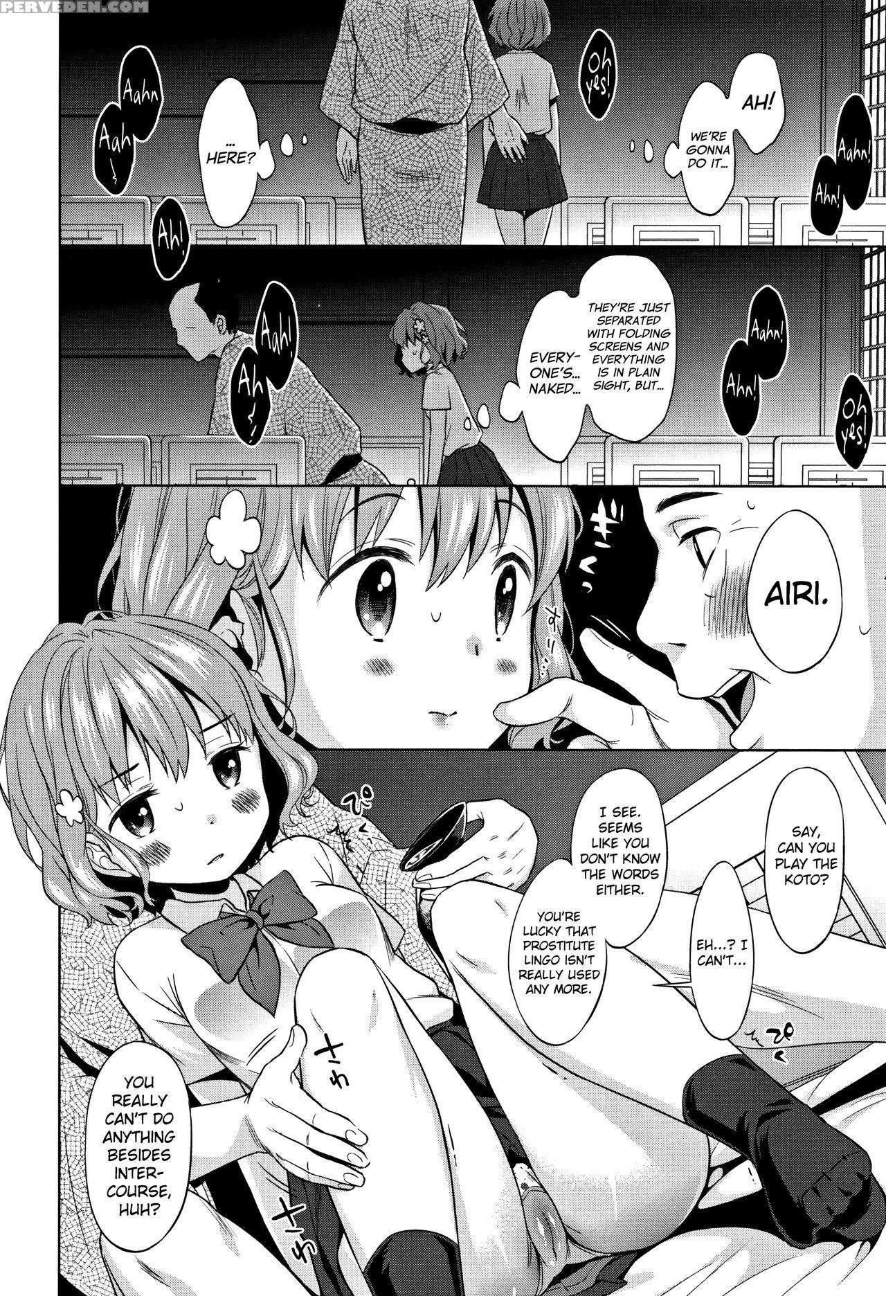 [dobato] Heisei Jc In Meiji Yobaimura Ch. 1-3 [english] [biribiri] 1