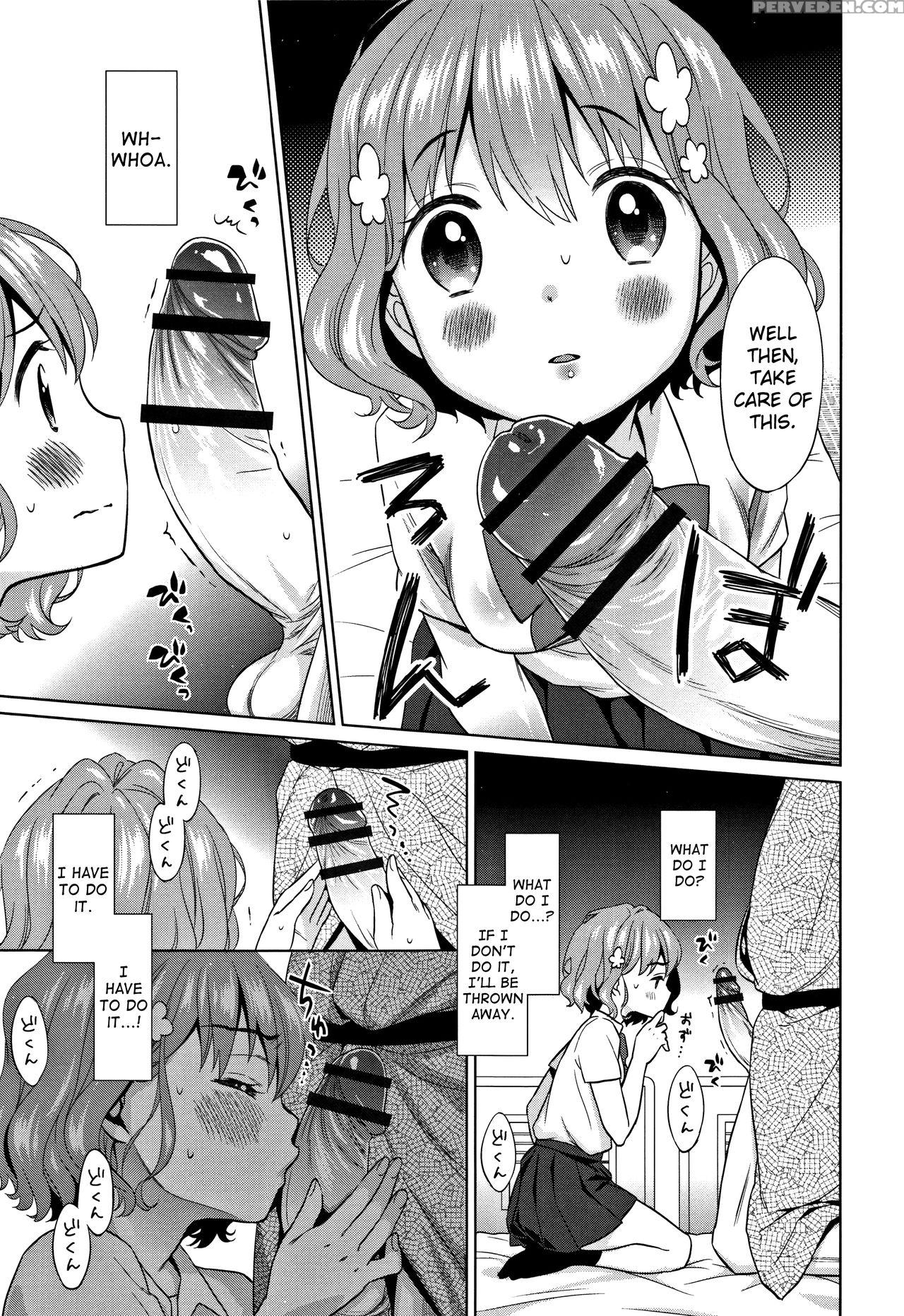 [dobato] Heisei Jc In Meiji Yobaimura Ch. 1-3 [english] [biribiri] 1