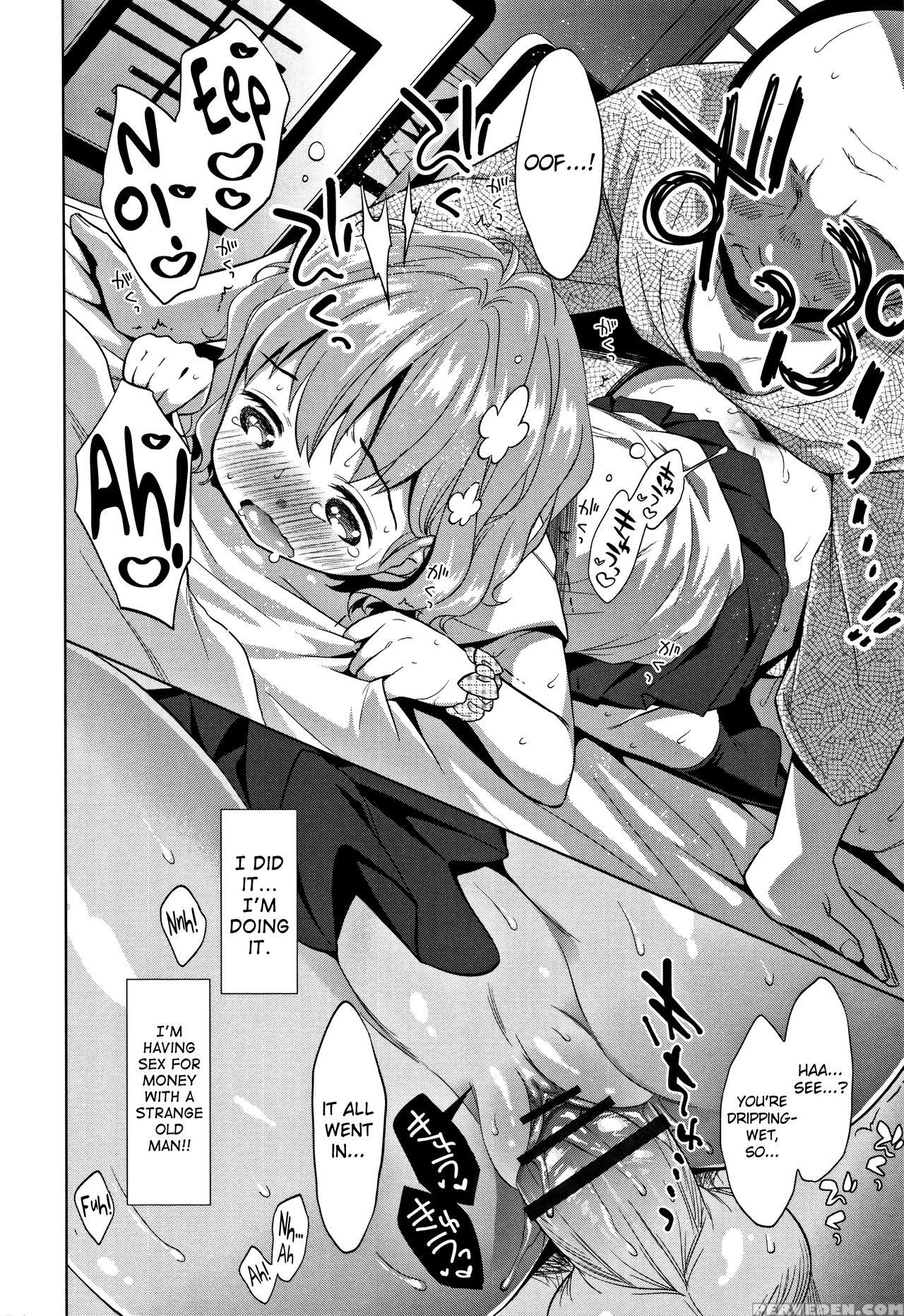 [dobato] Heisei Jc In Meiji Yobaimura Ch. 1-3 [english] [biribiri] 1