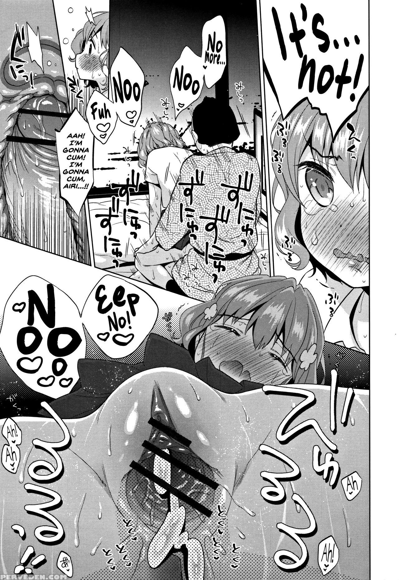 [dobato] Heisei Jc In Meiji Yobaimura Ch. 1-3 [english] [biribiri] 1