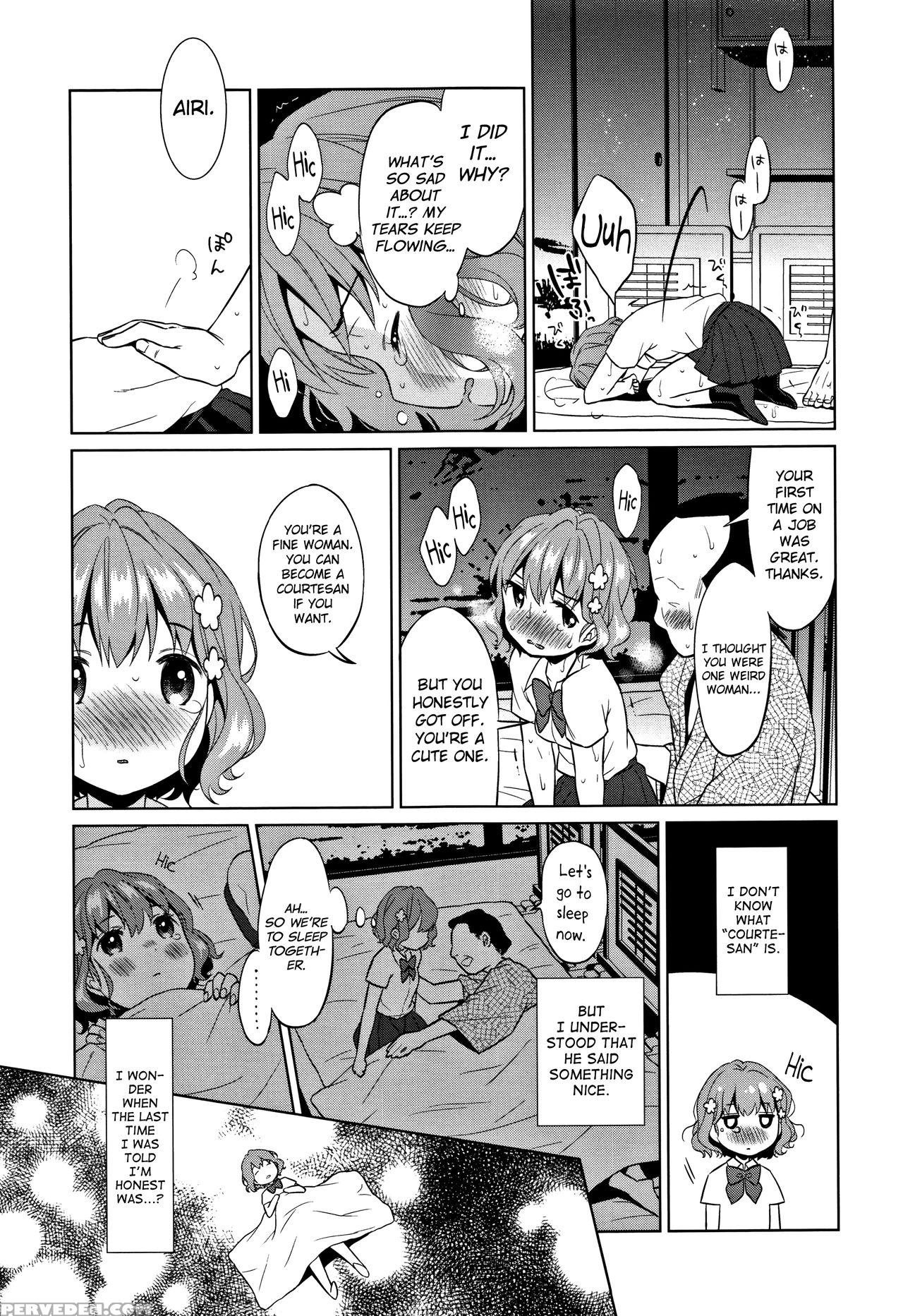 [dobato] Heisei Jc In Meiji Yobaimura Ch. 1-3 [english] [biribiri] 1