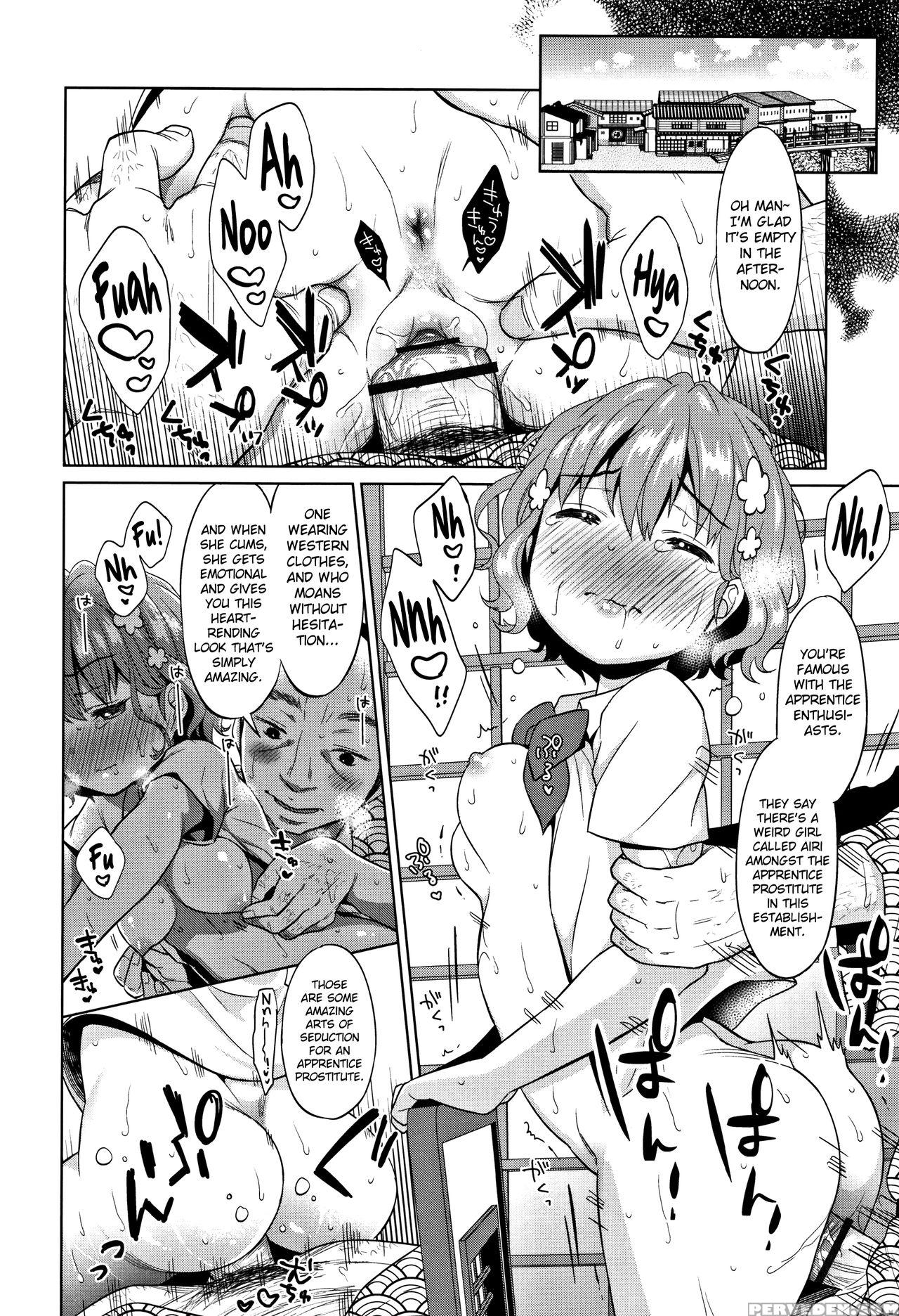 [dobato] Heisei Jc In Meiji Yobaimura Ch. 1-3 [english] [biribiri] 1