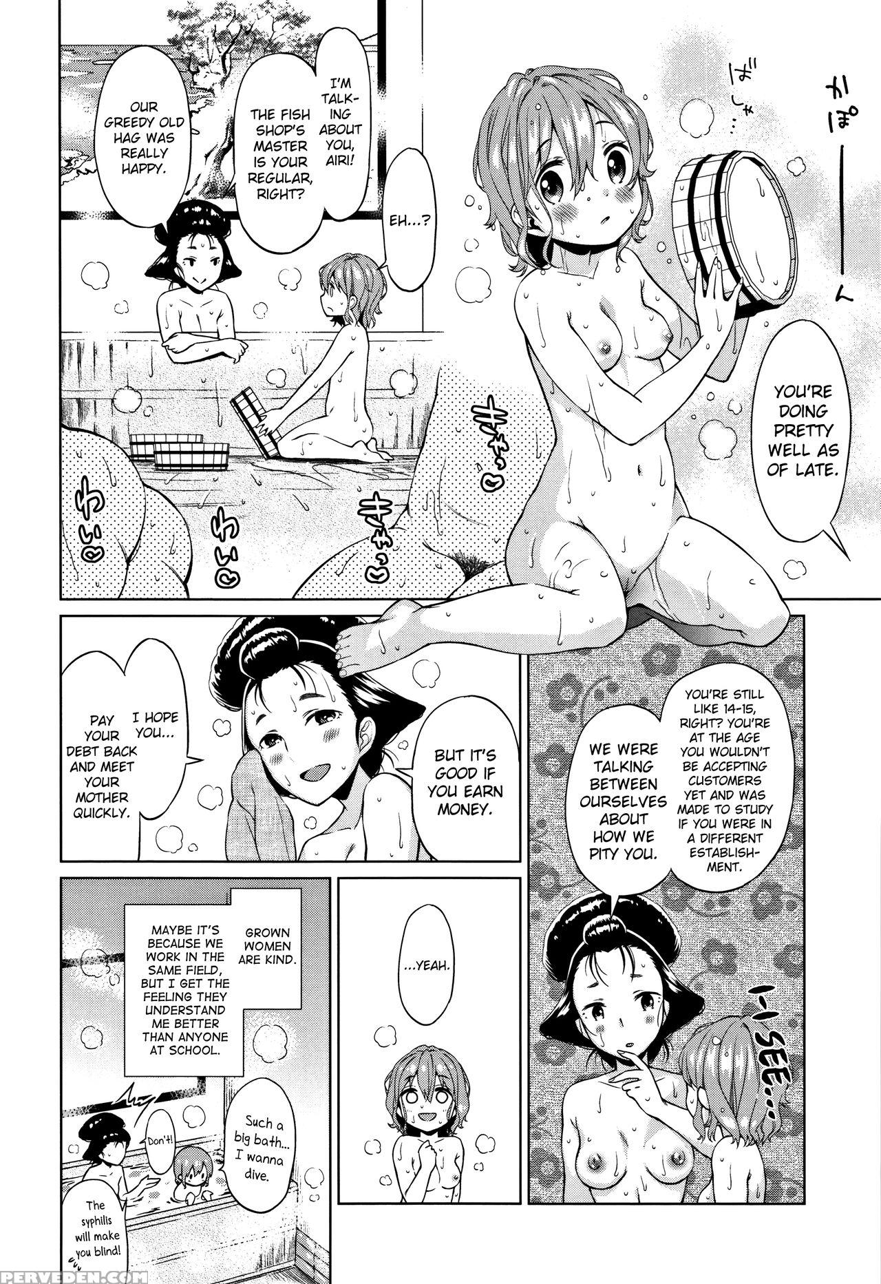 [dobato] Heisei Jc In Meiji Yobaimura Ch. 1-3 [english] [biribiri] 1