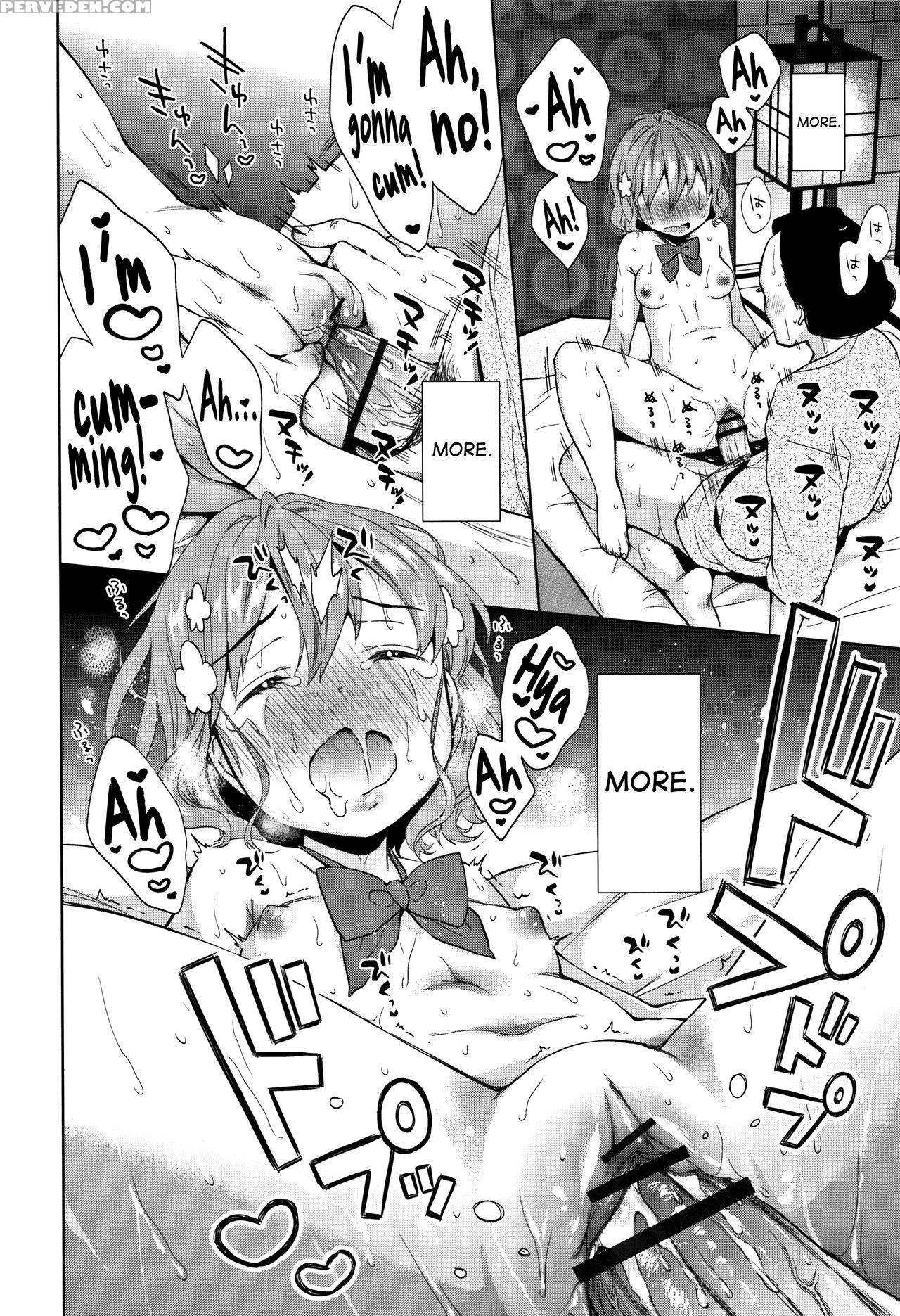 [dobato] Heisei Jc In Meiji Yobaimura Ch. 1-3 [english] [biribiri] 1