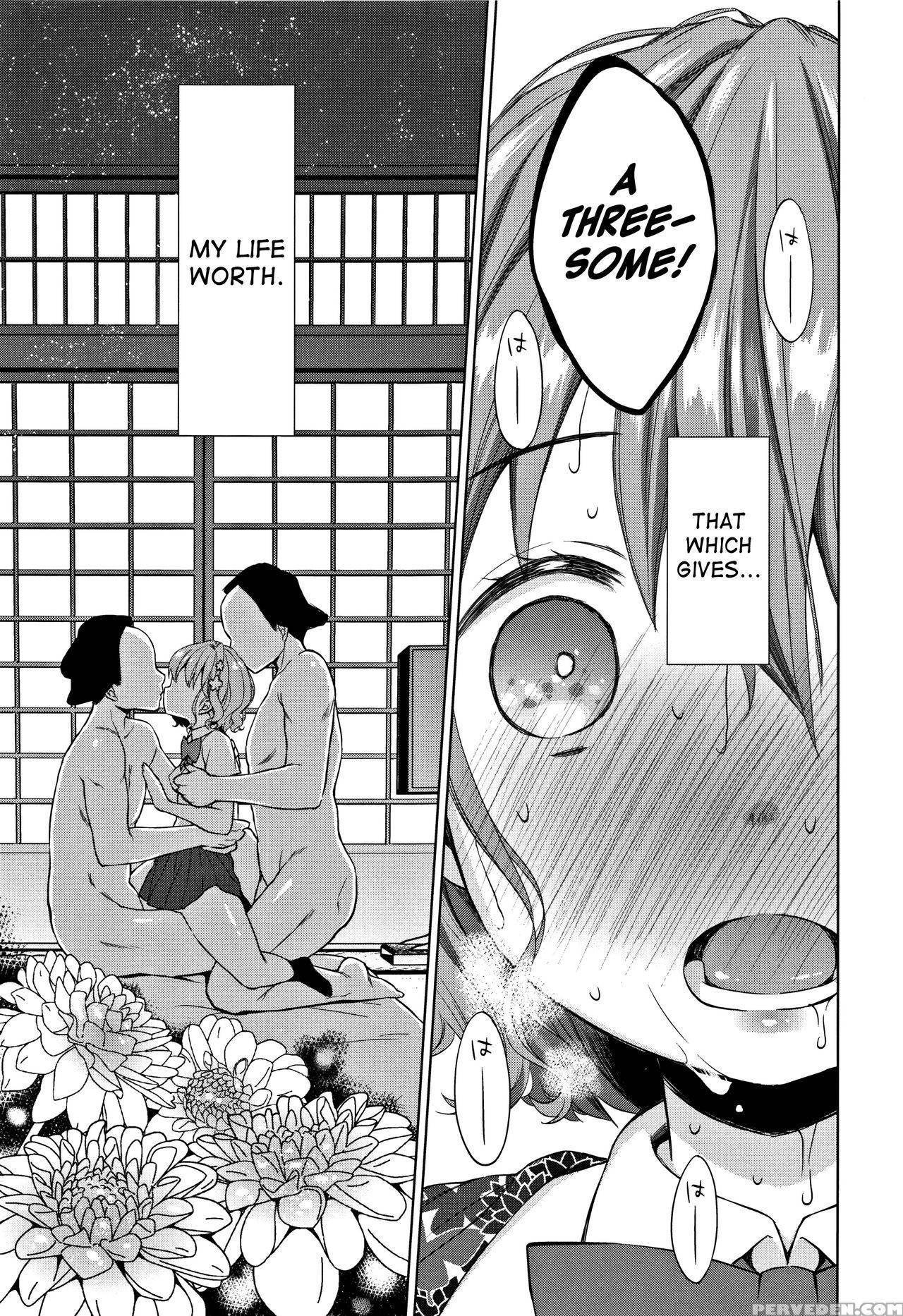[dobato] Heisei Jc In Meiji Yobaimura Ch. 1-3 [english] [biribiri] 1