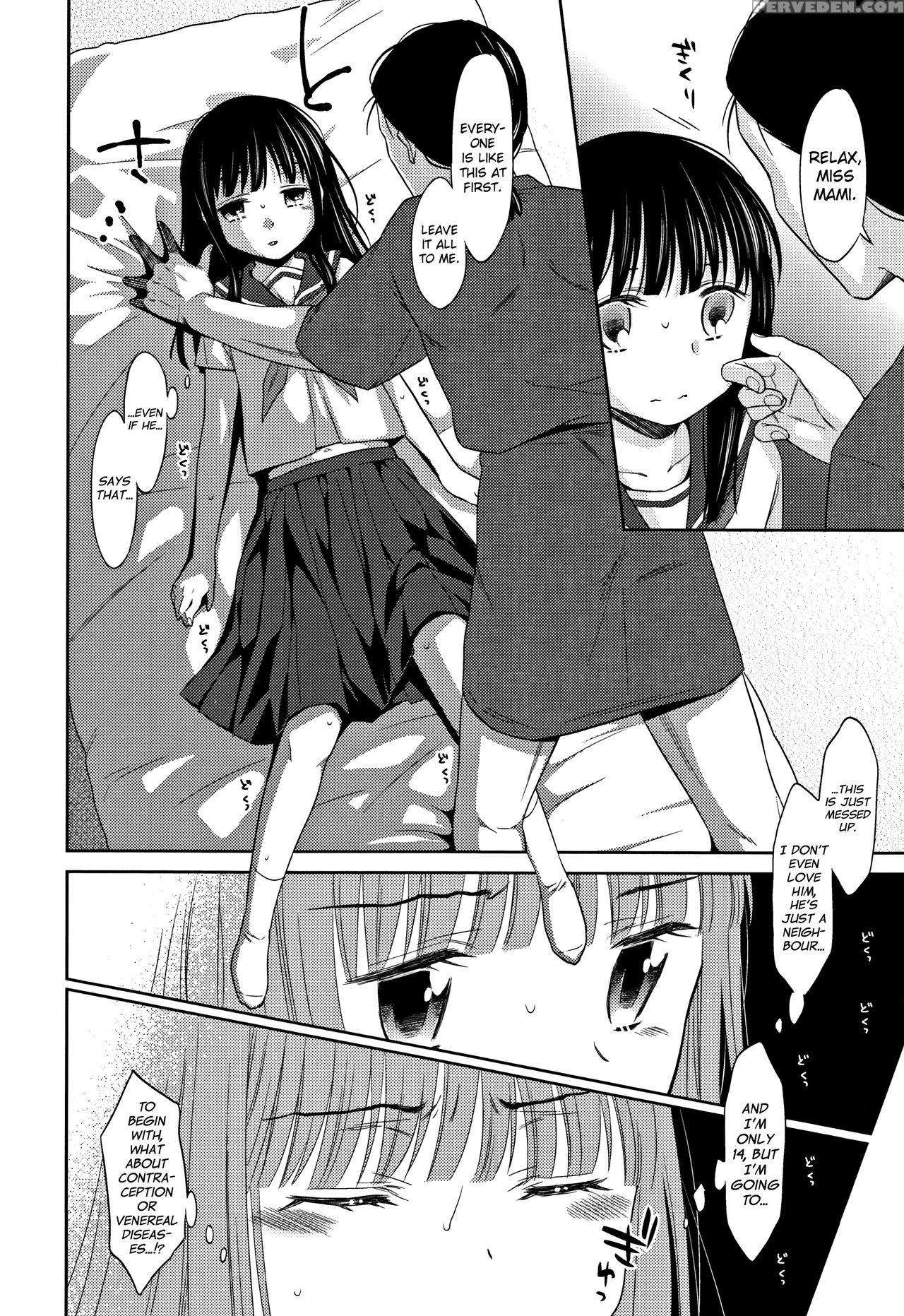 [dobato] Heisei Jc In Meiji Yobaimura Ch. 1-3 [english] [biribiri] 1