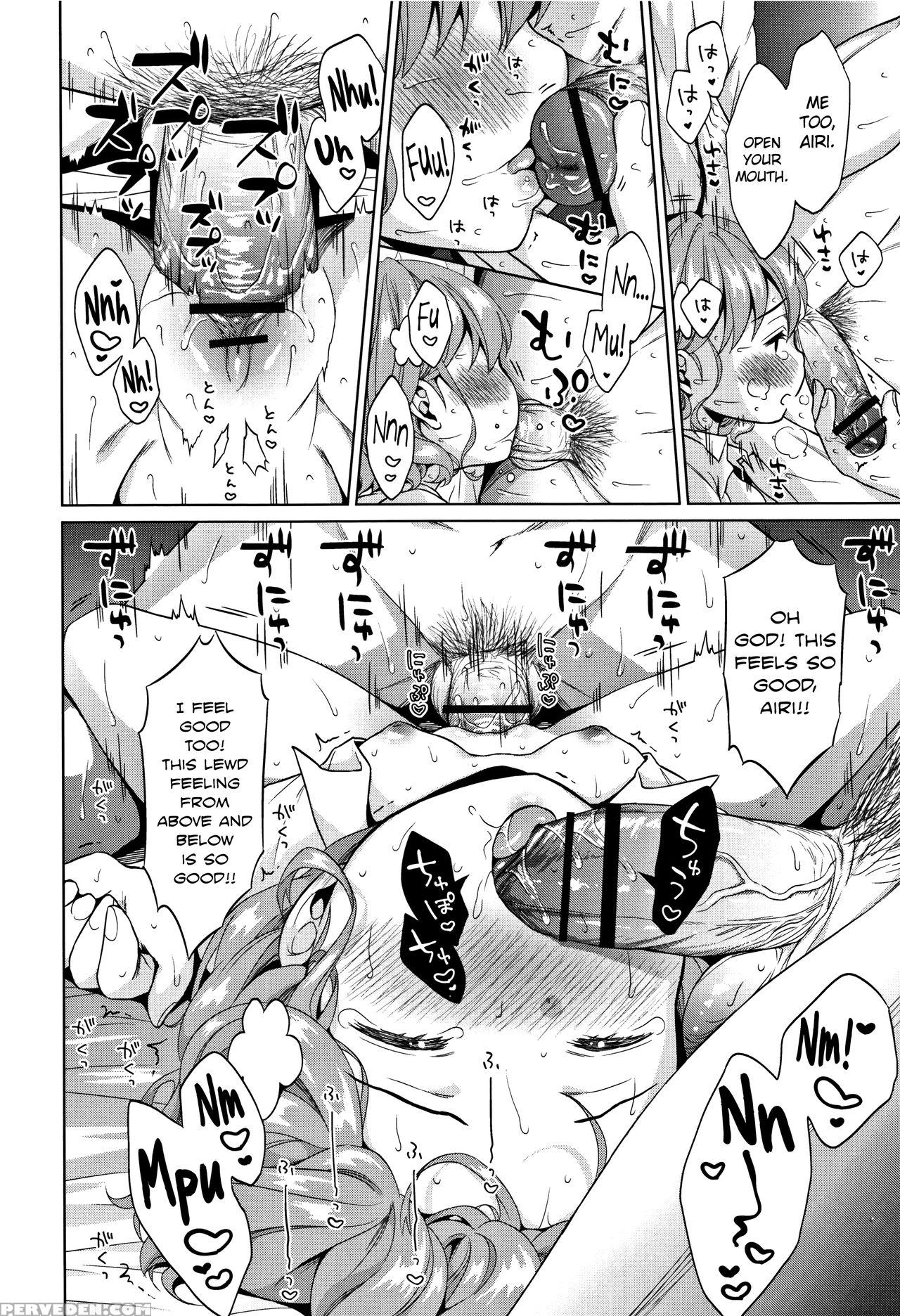 [dobato] Heisei Jc In Meiji Yobaimura Ch. 1-3 [english] [biribiri] 1