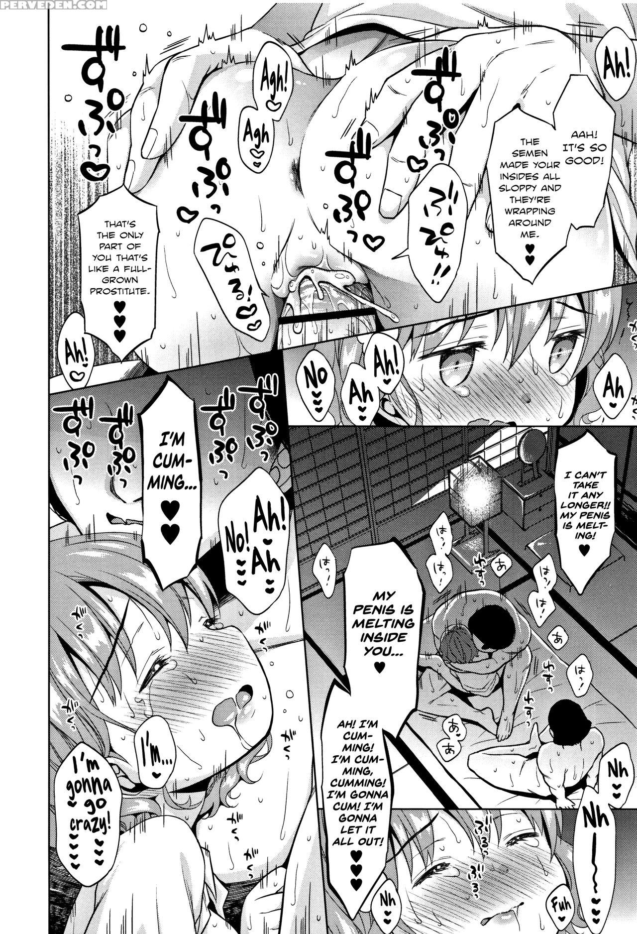 [dobato] Heisei Jc In Meiji Yobaimura Ch. 1-3 [english] [biribiri] 1
