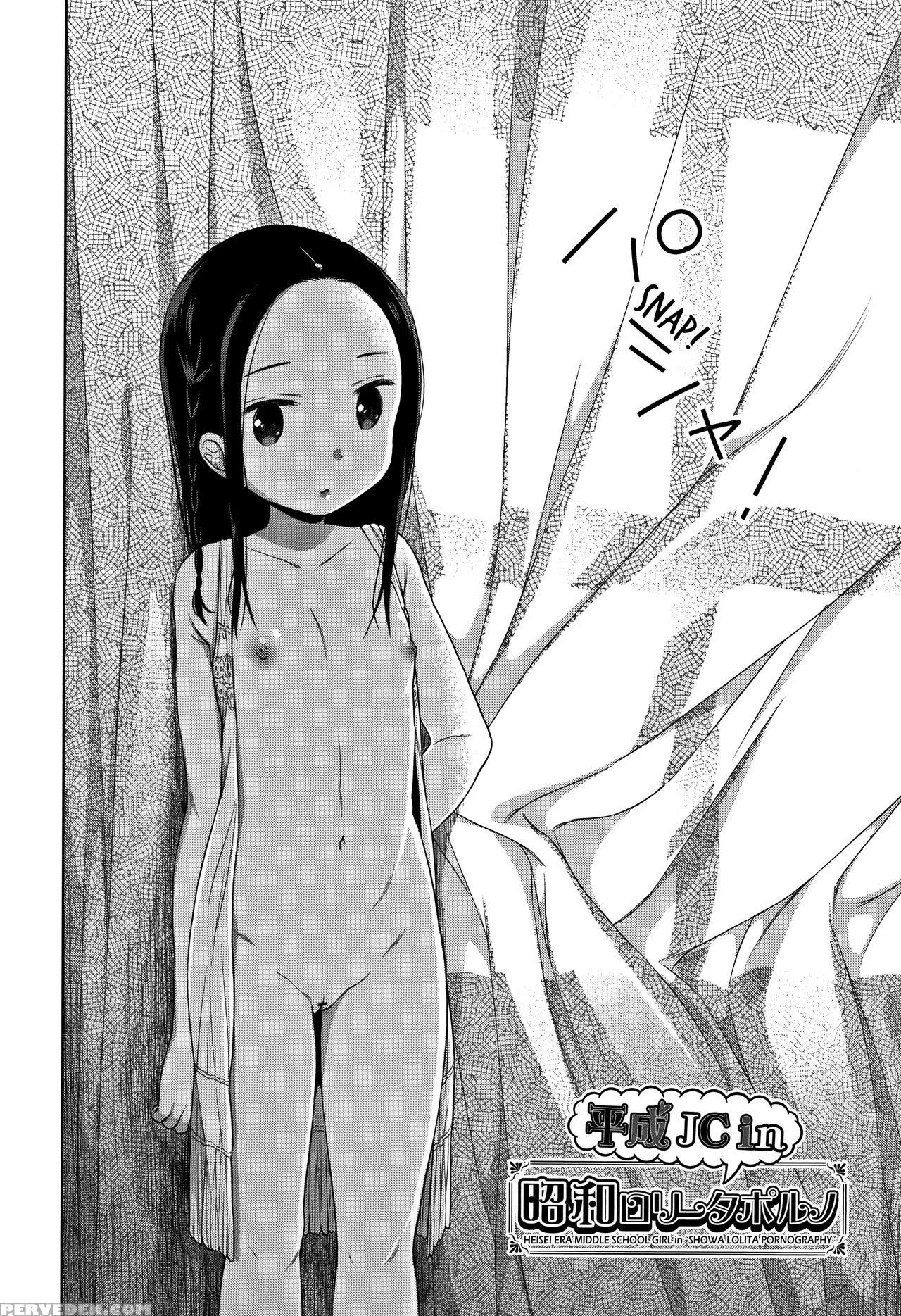 [dobato] Heisei Jc In Meiji Yobaimura Ch. 1-3 [english] [biribiri] 1