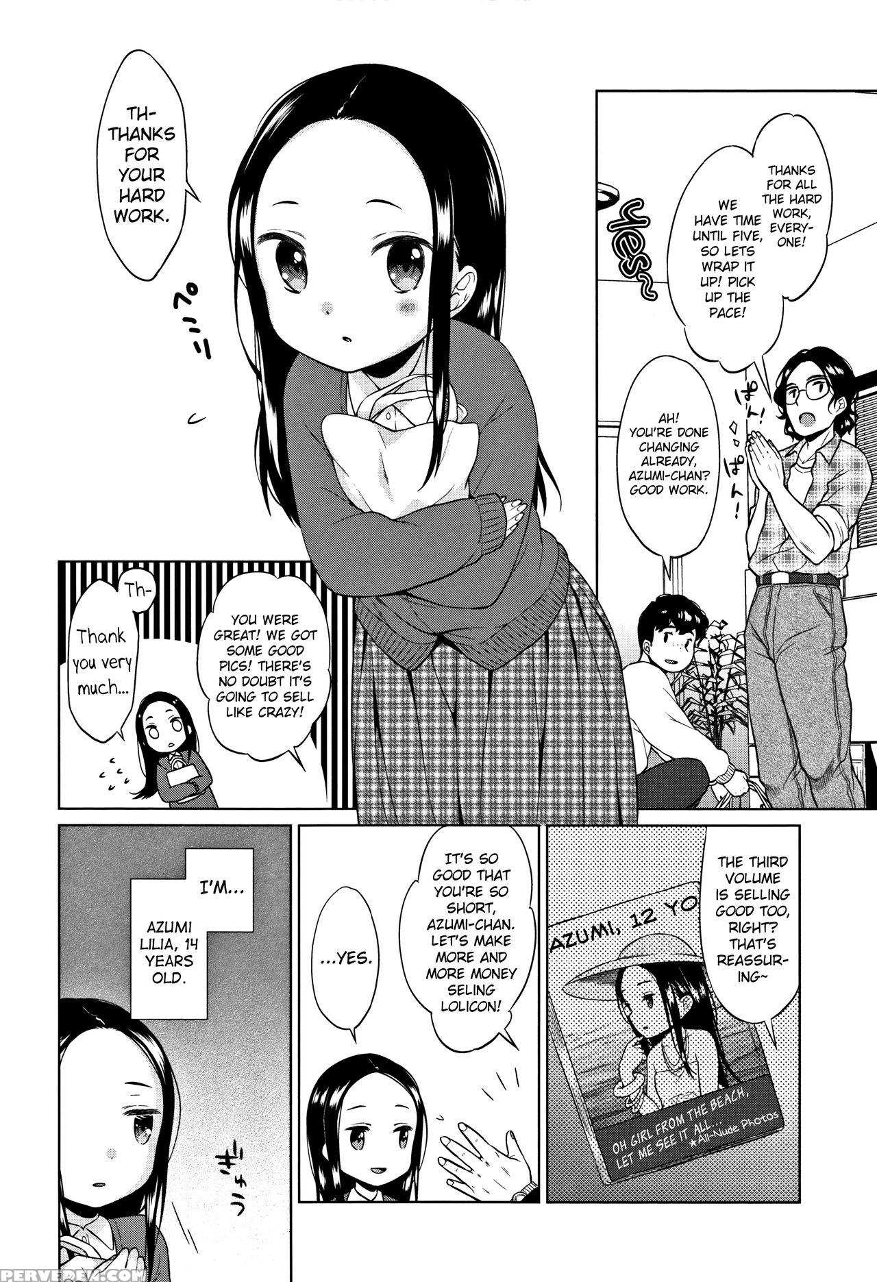 [dobato] Heisei Jc In Meiji Yobaimura Ch. 1-3 [english] [biribiri] 1