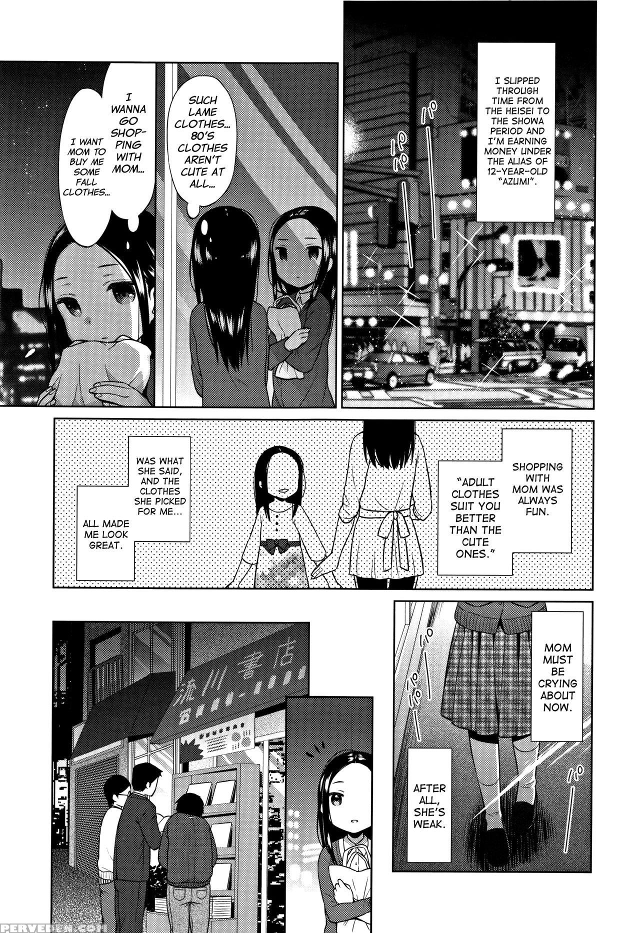 [dobato] Heisei Jc In Meiji Yobaimura Ch. 1-3 [english] [biribiri] 1