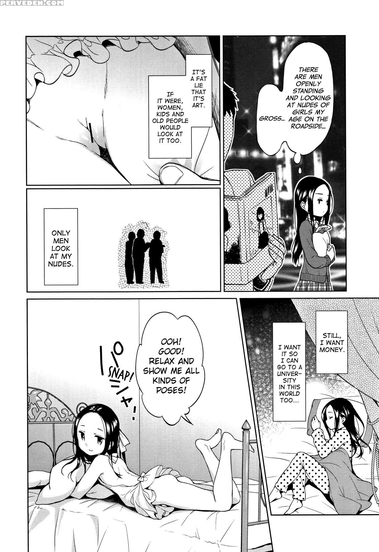 [dobato] Heisei Jc In Meiji Yobaimura Ch. 1-3 [english] [biribiri] 1