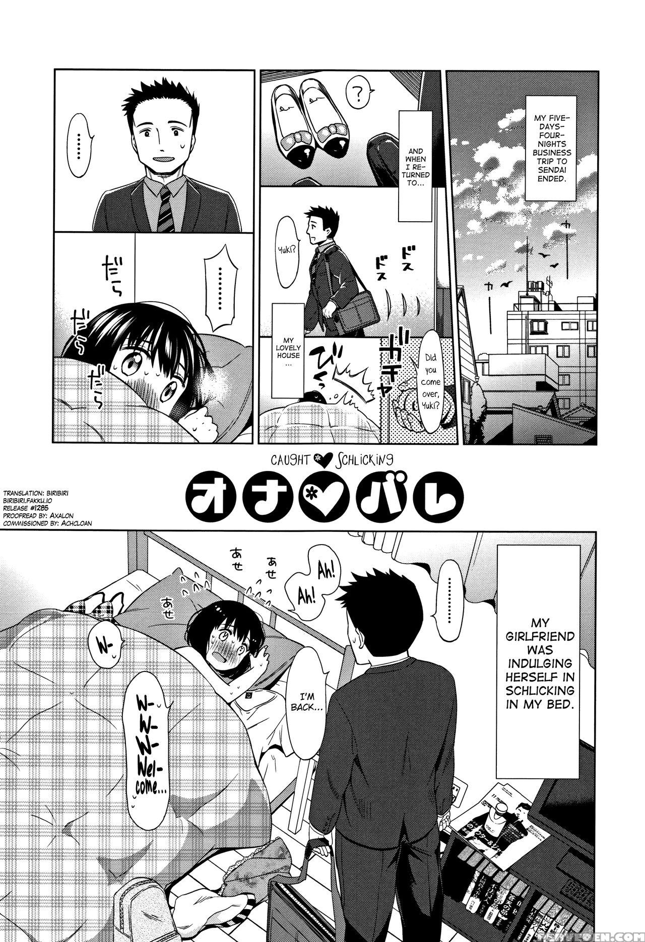 [dobato] Heisei Jc In Meiji Yobaimura Ch. 1-4 [eng... 1