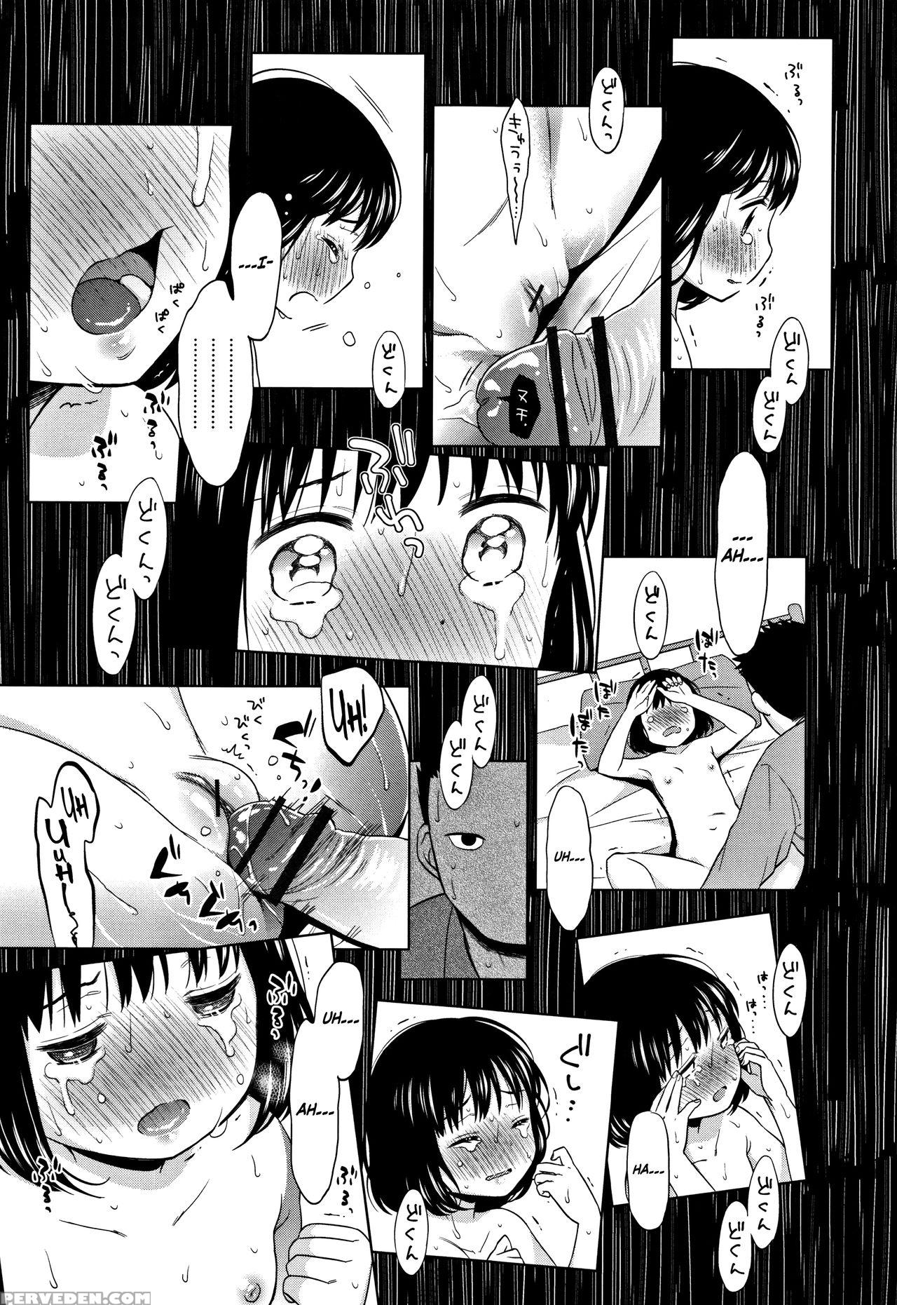 [dobato] Heisei Jc In Meiji Yobaimura Ch. 1-4 [eng... 1