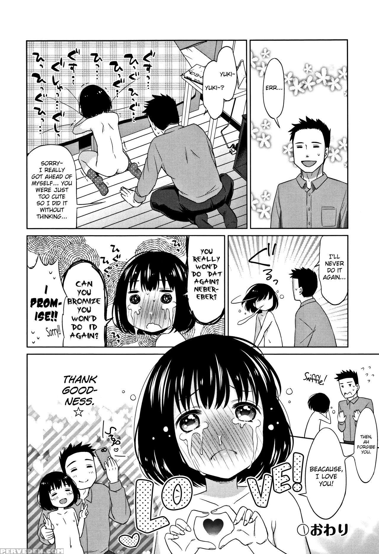[dobato] Heisei Jc In Meiji Yobaimura Ch. 1-4 [eng... 1