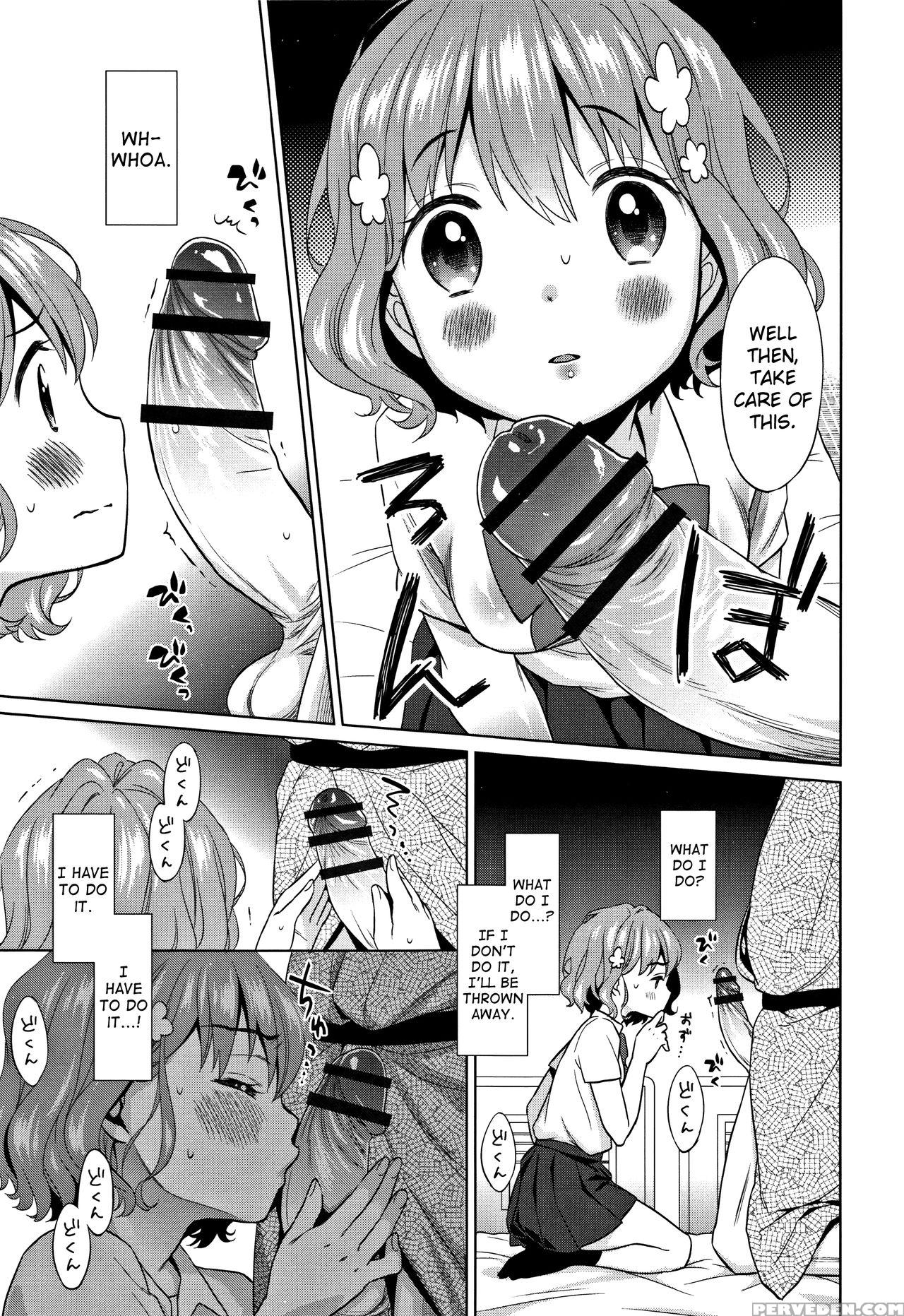[dobato] Heisei Jc In Meiji Yobaimura Ch. 1-4 [eng... 1