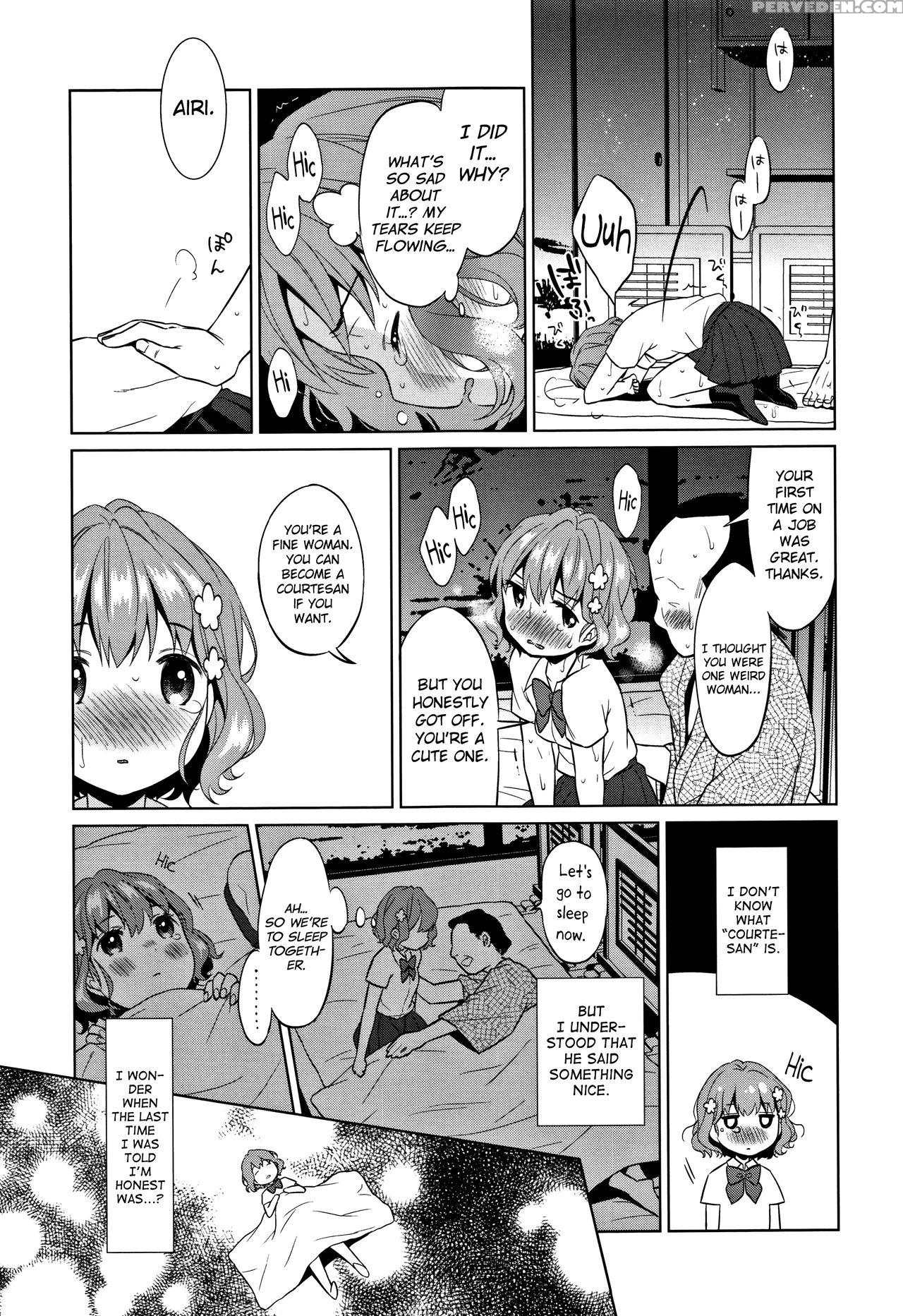 [dobato] Heisei Jc In Meiji Yobaimura Ch. 1-4 [eng... 1