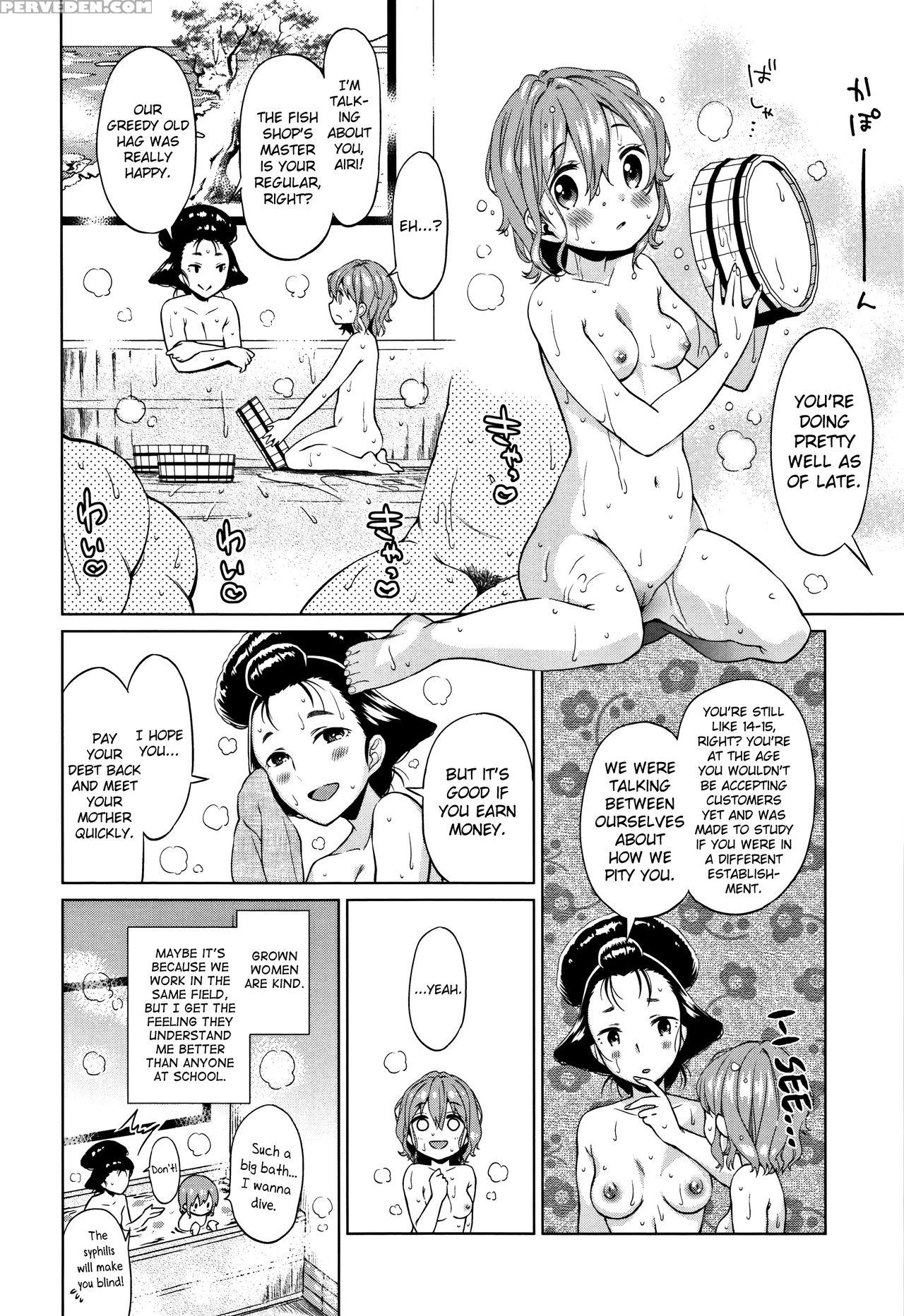 [dobato] Heisei Jc In Meiji Yobaimura Ch. 1-4 [eng... 1