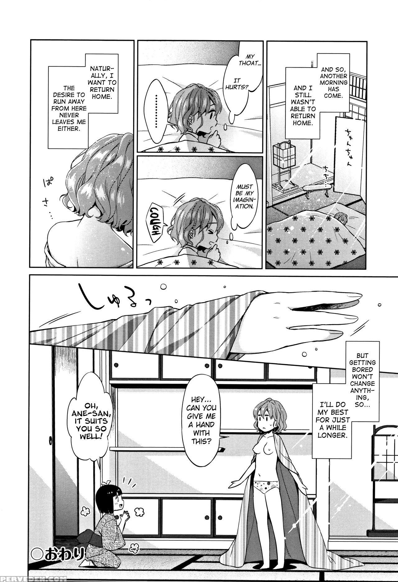 [dobato] Heisei Jc In Meiji Yobaimura Ch. 1-4 [eng... 1