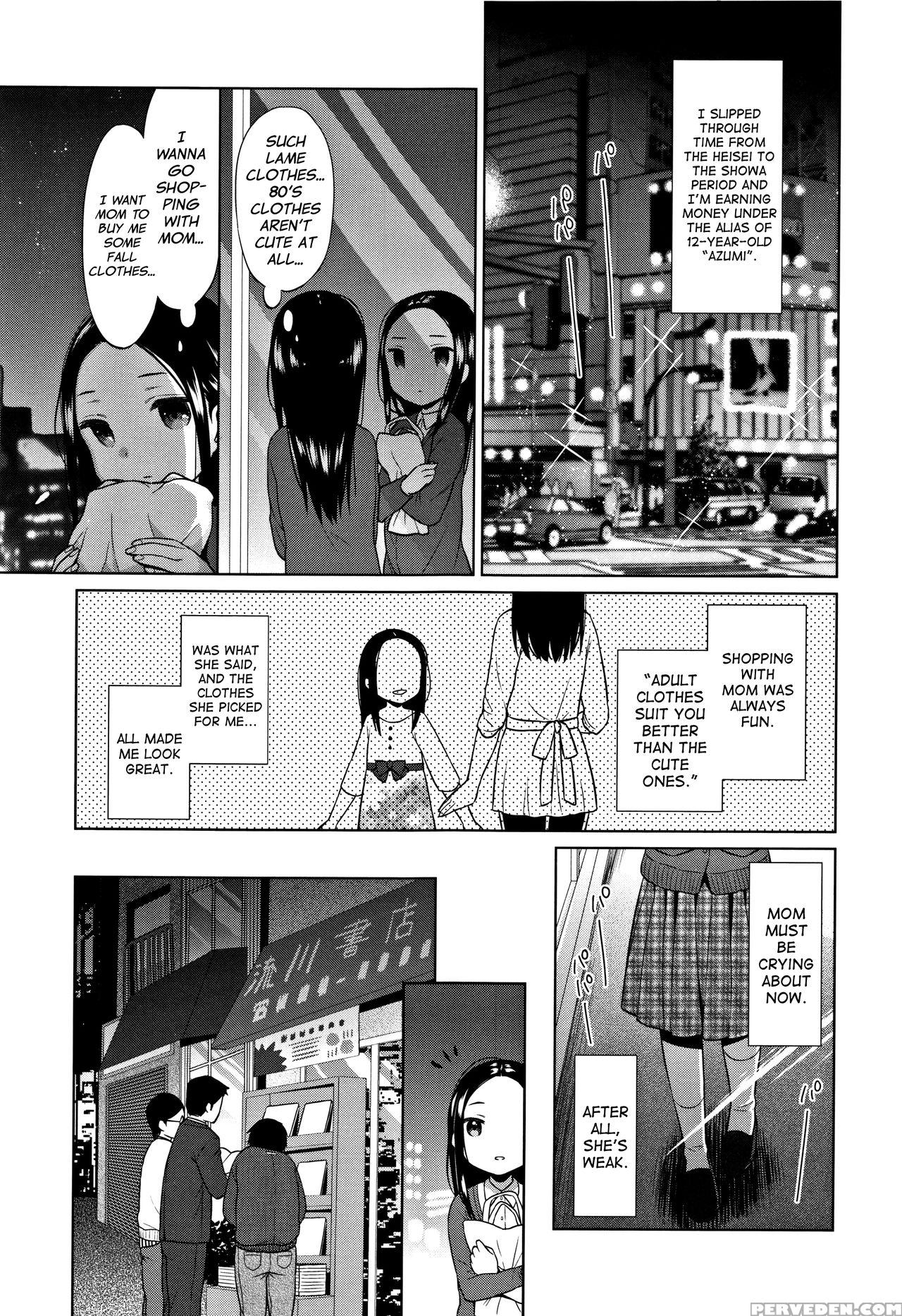 [dobato] Heisei Jc In Meiji Yobaimura Ch. 1-4 [eng... 1