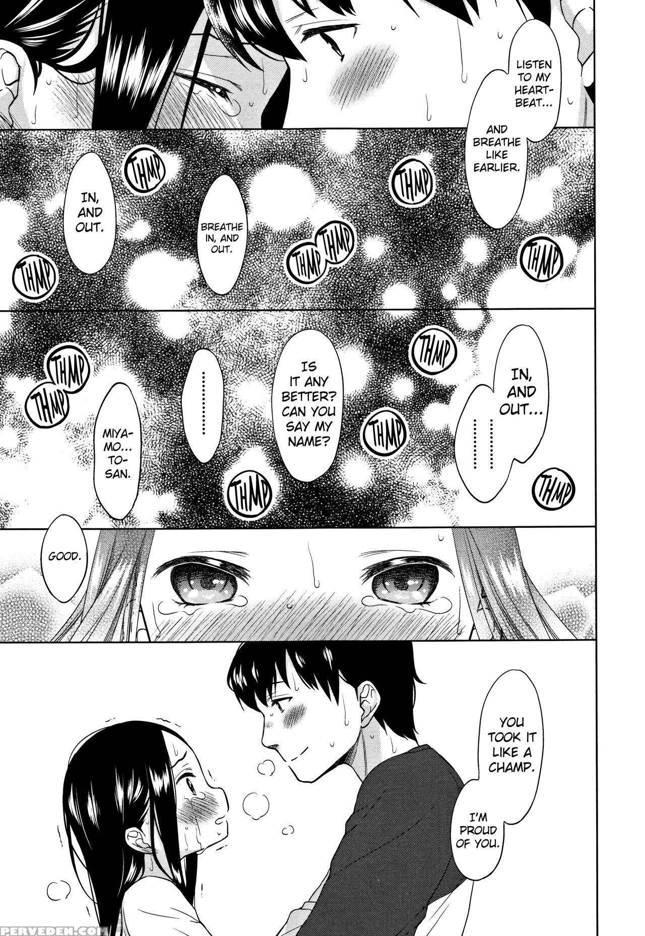 [dobato] Heisei Jc In Meiji Yobaimura Ch. 1-5 [eng... 1