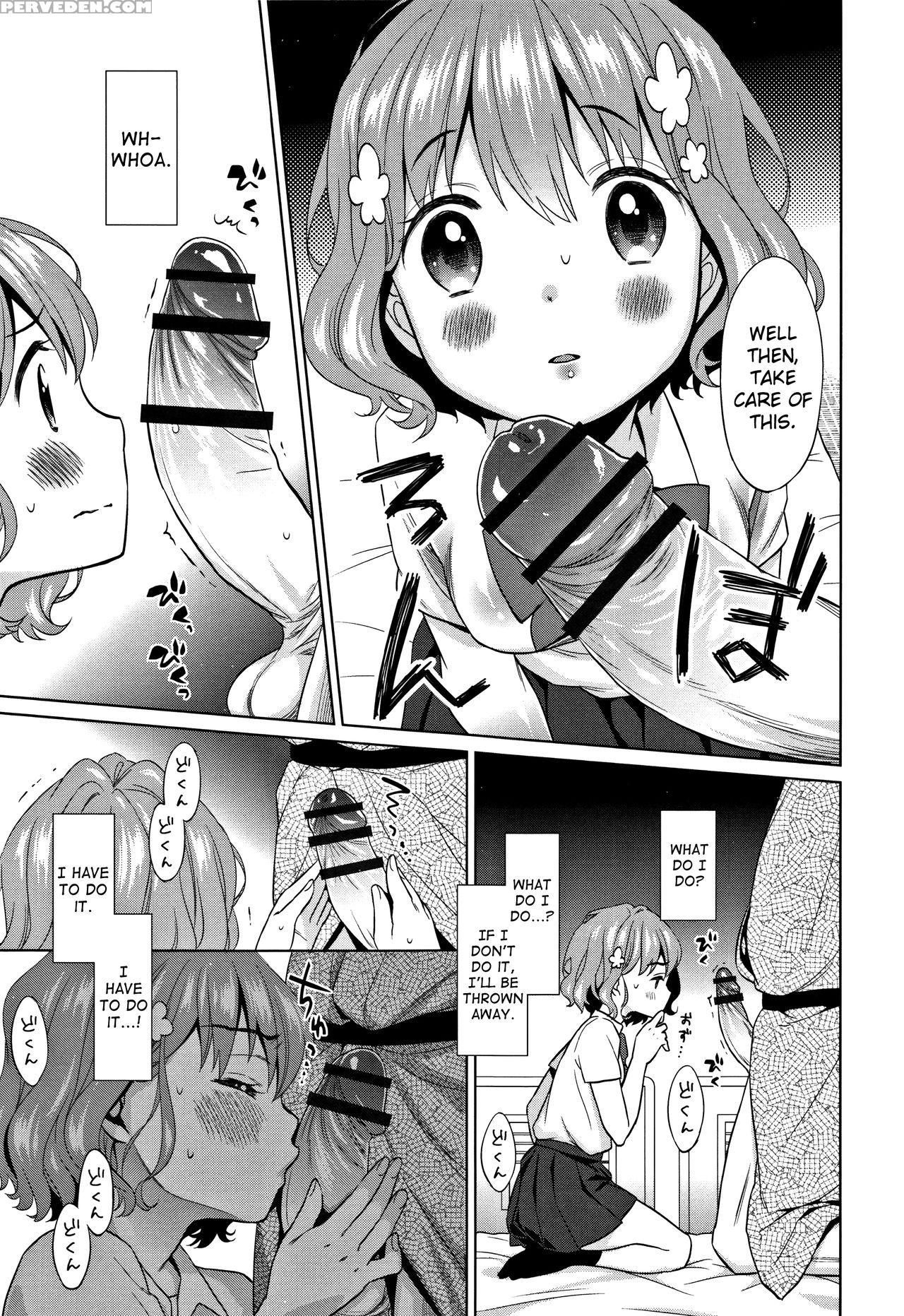 [dobato] Heisei Jc In Meiji Yobaimura Ch. 1-5 [eng... 1