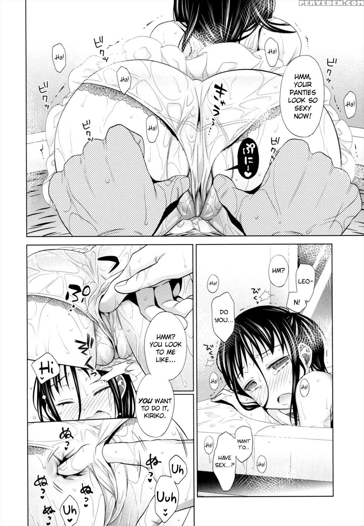 [dobato] Shoujo To Gang To Aoi Yoru [english] [biribiri] 1