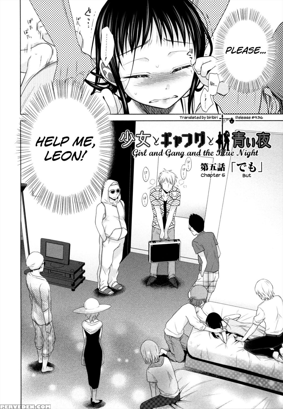 [dobato] Shoujo To Gang To Aoi Yoru [english] [biribiri] 1