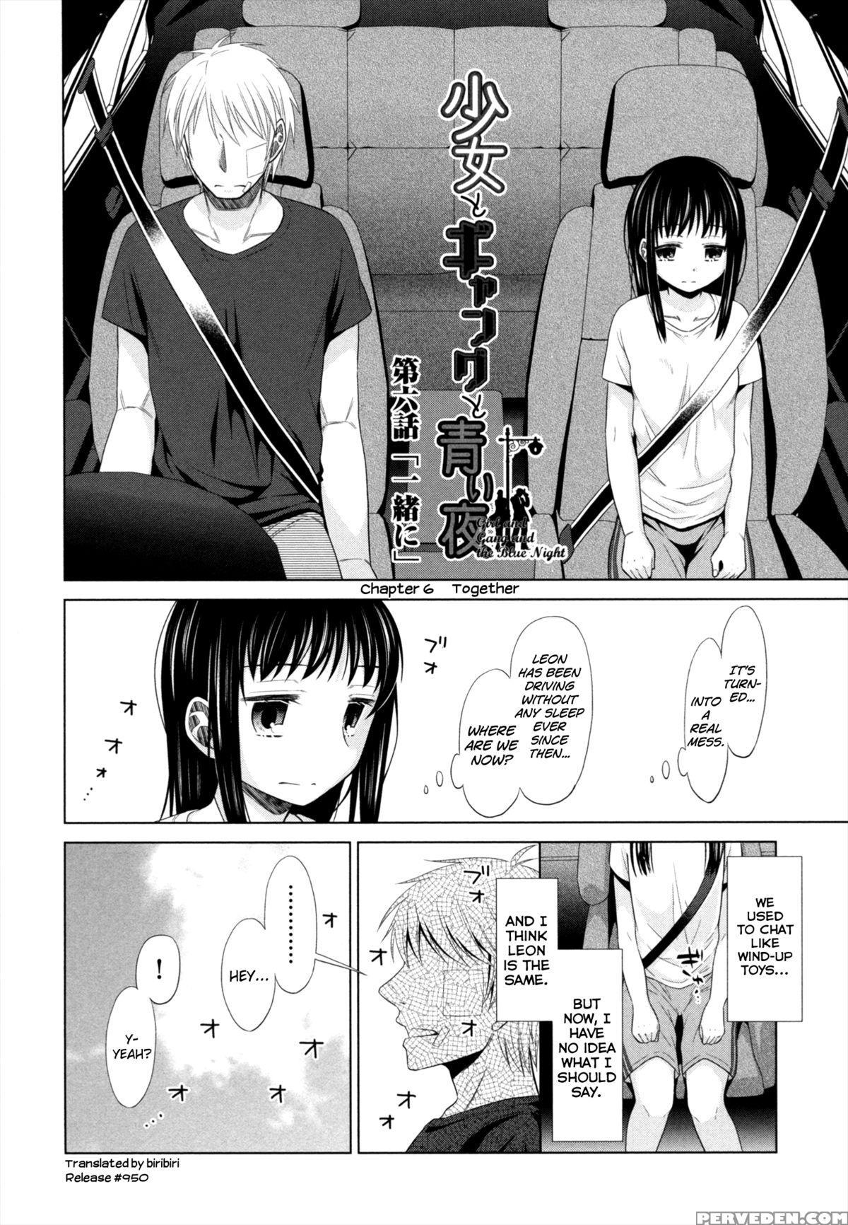 [dobato] Shoujo To Gang To Aoi Yoru [english] [biribiri] 1