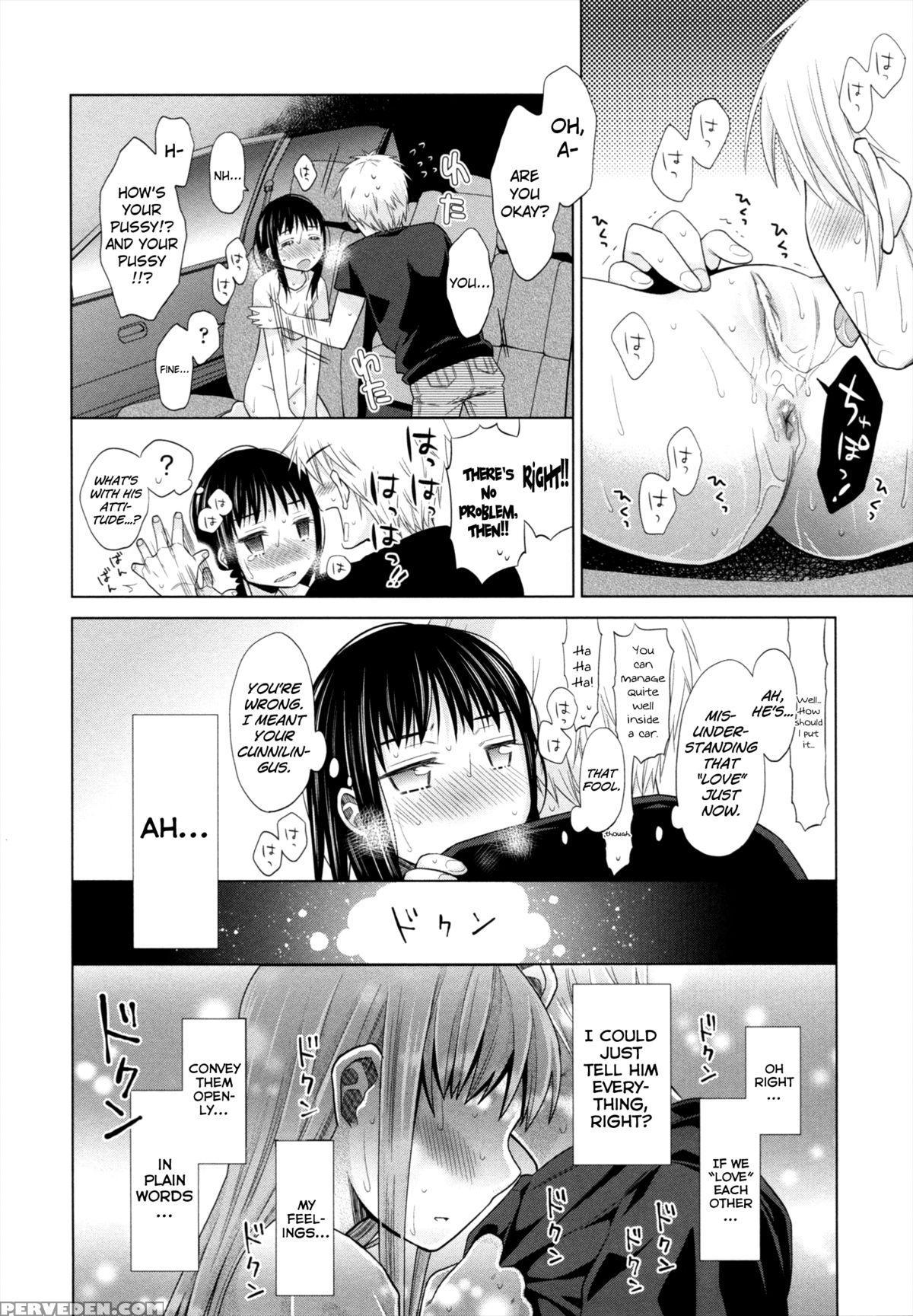 [dobato] Shoujo To Gang To Aoi Yoru [english] [biribiri] 1