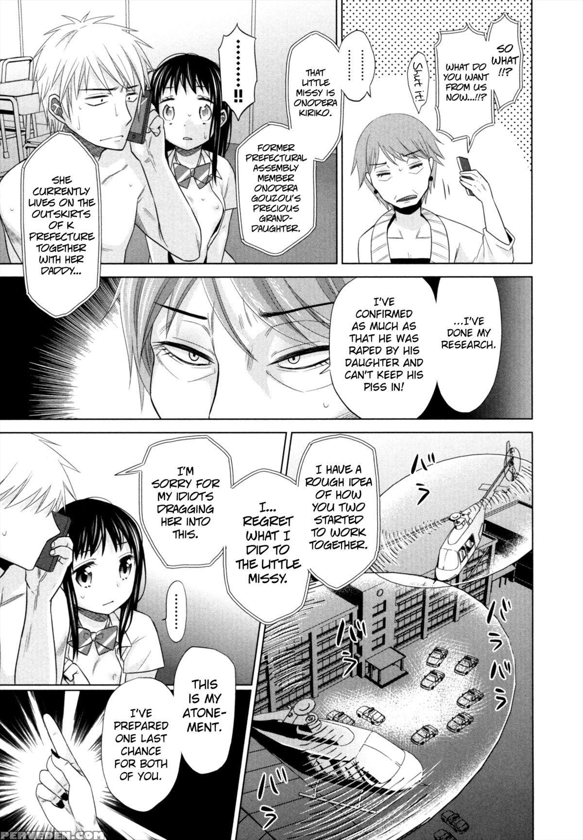[dobato] Shoujo To Gang To Aoi Yoru [english] [biribiri] 1