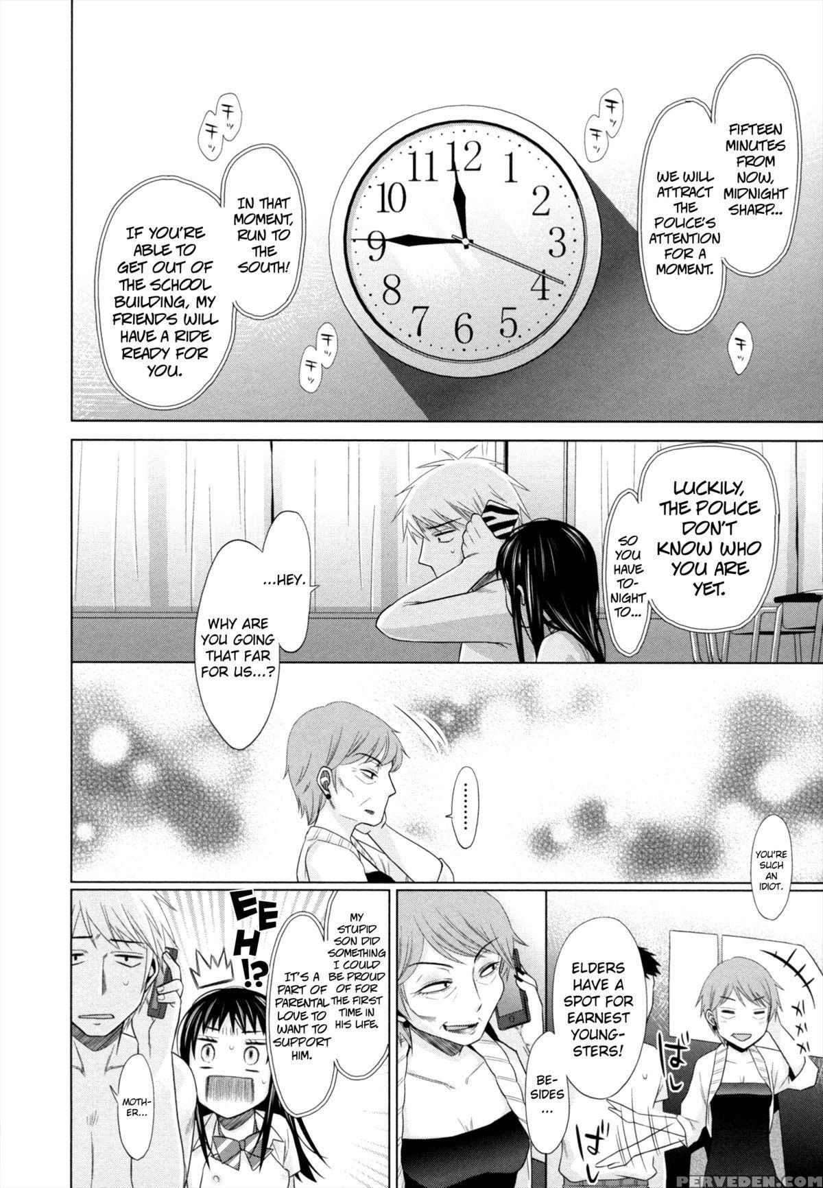 [dobato] Shoujo To Gang To Aoi Yoru [english] [biribiri] 1