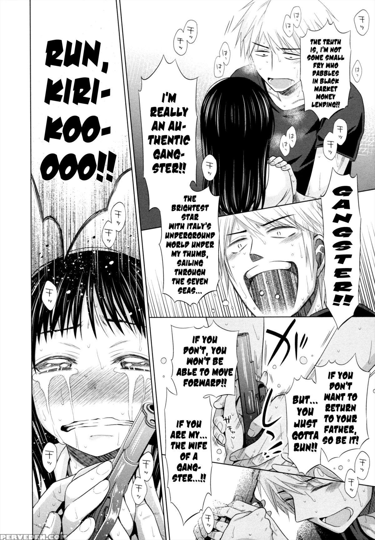 [dobato] Shoujo To Gang To Aoi Yoru [english] [biribiri] 1