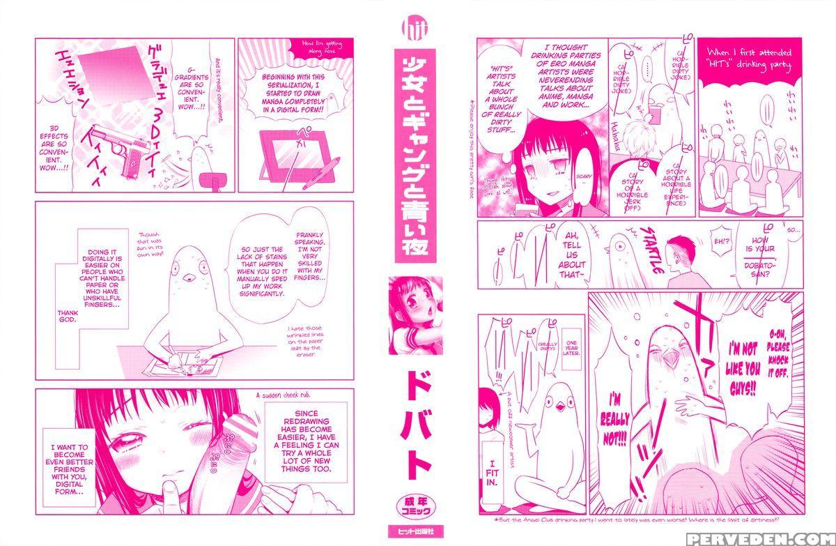 [dobato] Shoujo To Gang To Aoi Yoru [english] [biribiri] 1