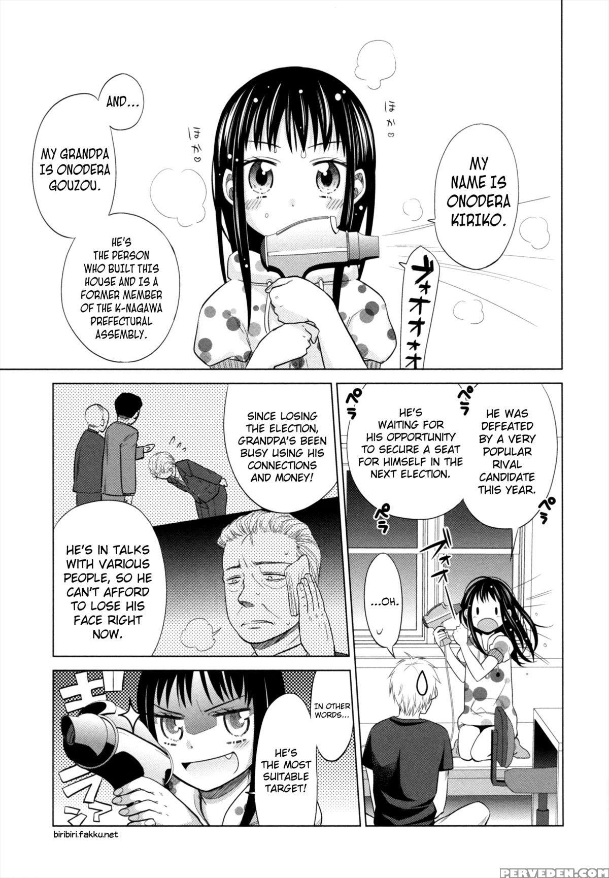 [dobato] Shoujo To Gang To Aoi Yoru [english] [biribiri] 1