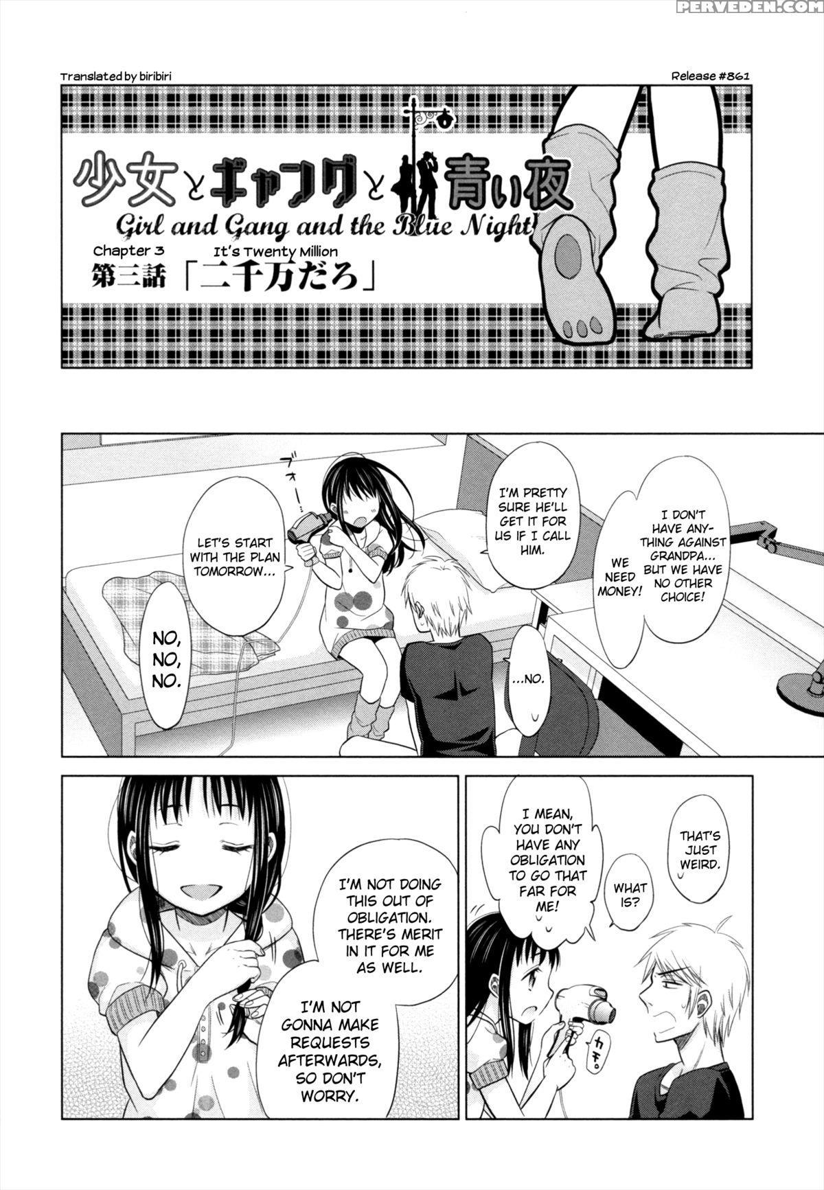 [dobato] Shoujo To Gang To Aoi Yoru [english] [biribiri] 1