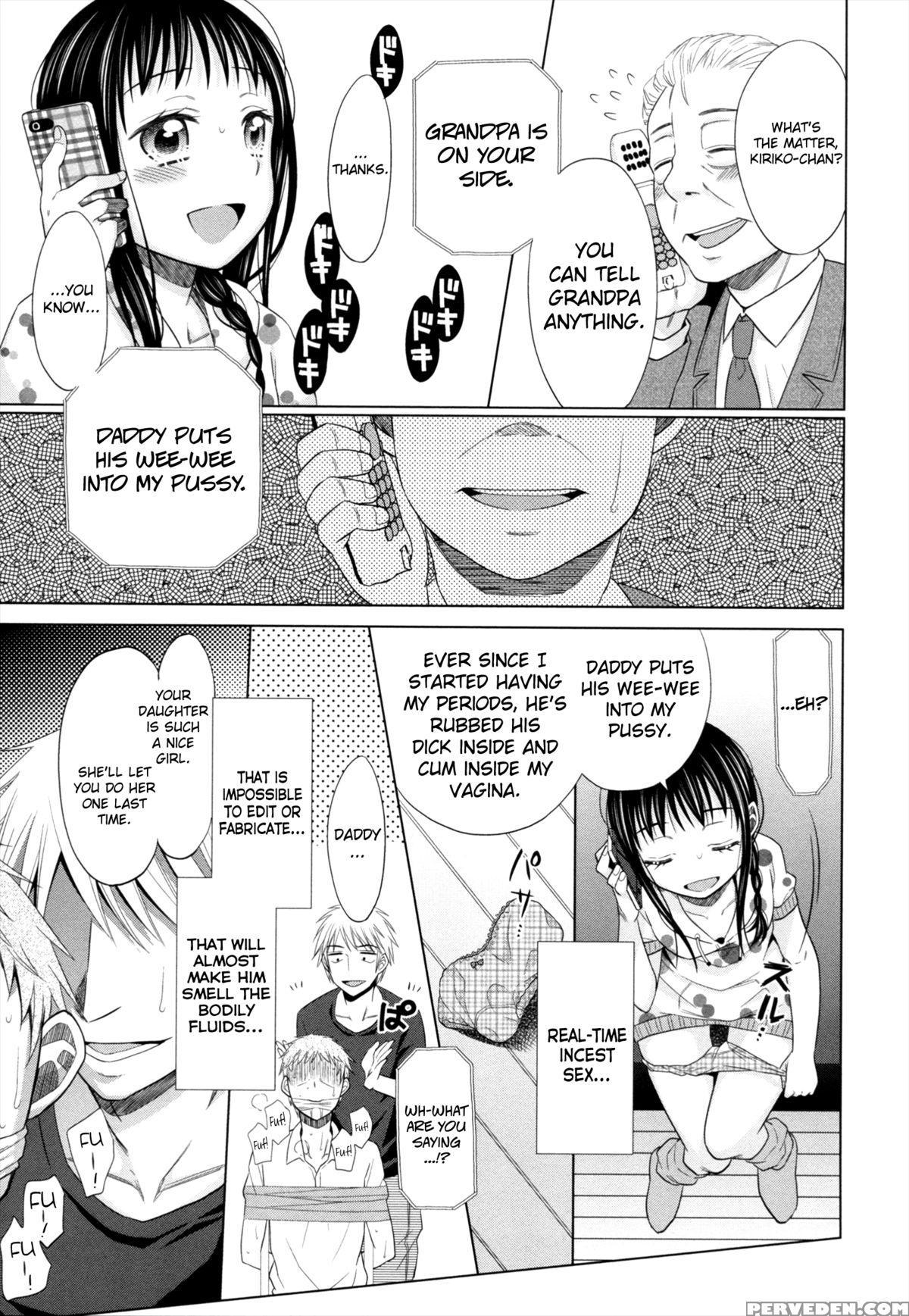 [dobato] Shoujo To Gang To Aoi Yoru [english] [biribiri] 1